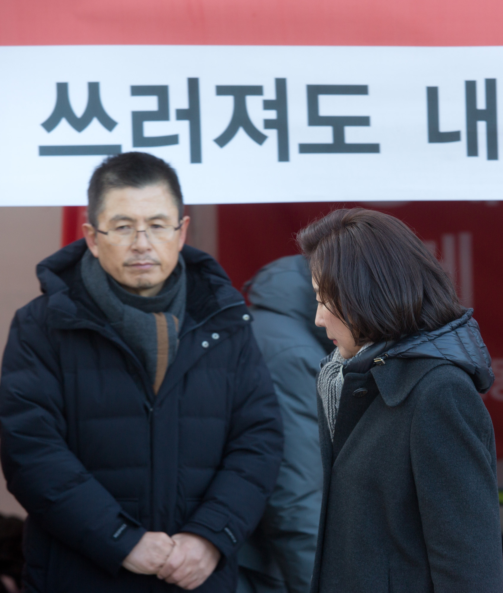 정치;정당;자유한국당;최고위원회의;황교안;천막;청와대사랑채;청와대분수대