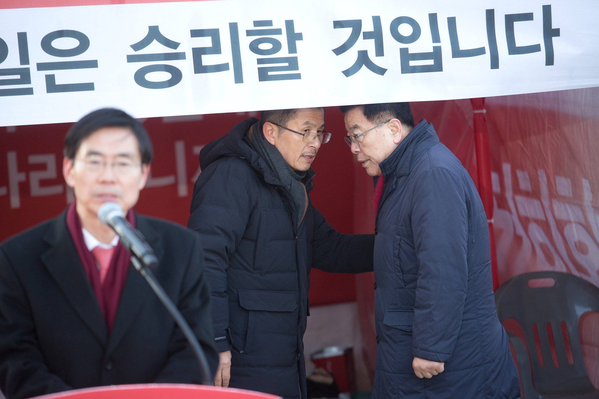 정치;정당;자유한국당;최고위원회의;황교안;천막;청와대사랑채;청와대분수대
