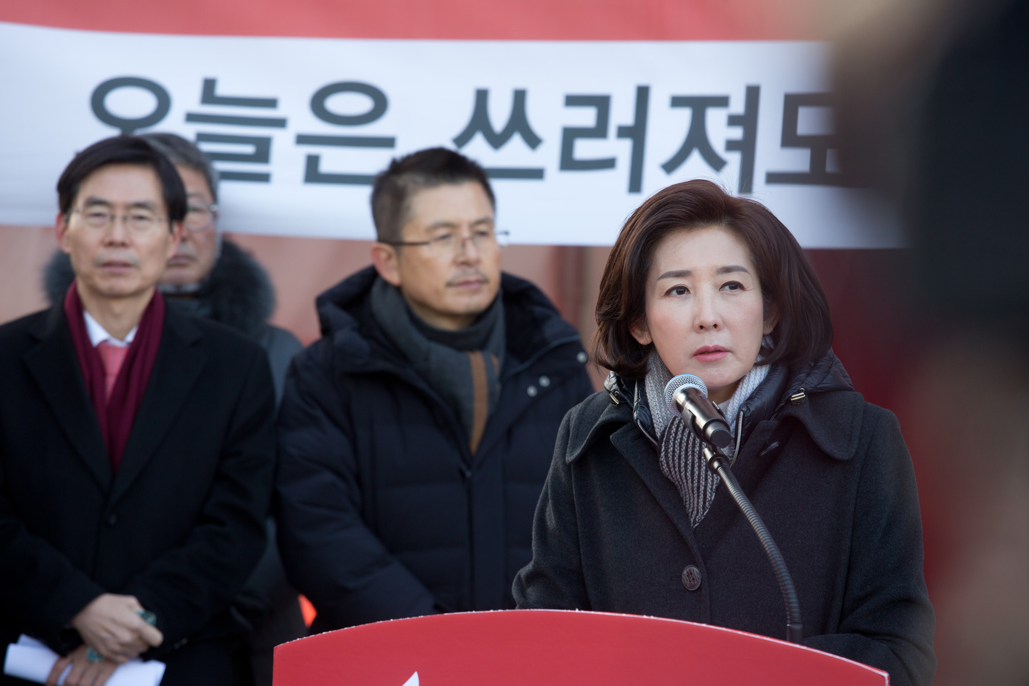 정치;정당;자유한국당;최고위원회의;황교안;천막;청와대사랑채;청와대분수대