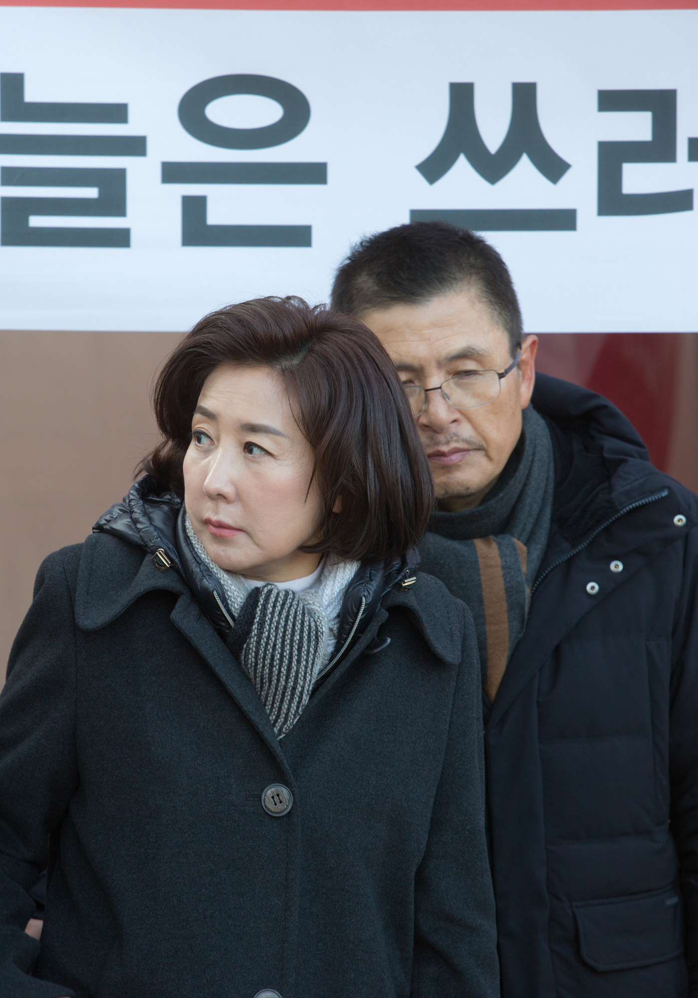 정치;정당;자유한국당;최고위원회의;황교안;천막;청와대사랑채;청와대분수대