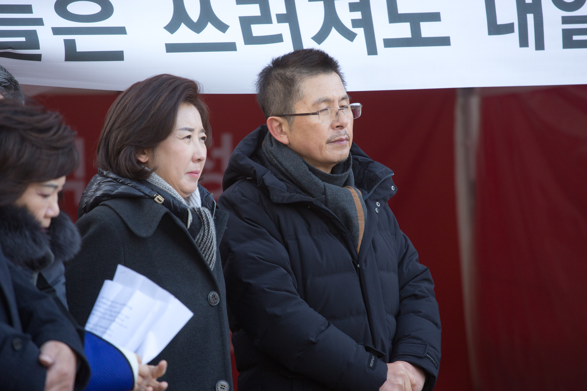 정치;정당;자유한국당;최고위원회의;황교안;천막;청와대사랑채;청와대분수대