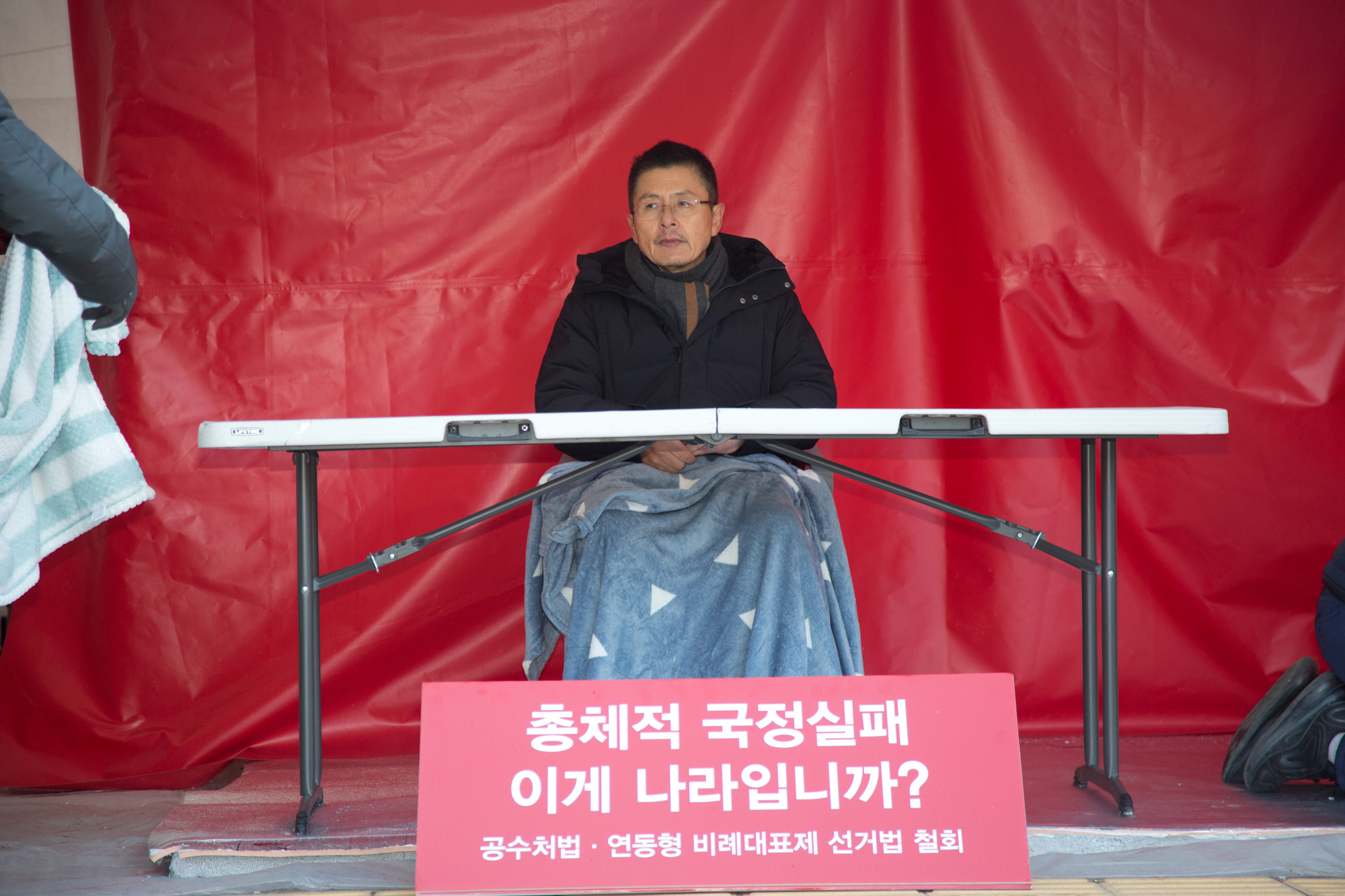 정치;정당;자유한국당;최고위원회의;황교안;천막;청와대사랑채;청와대분수대