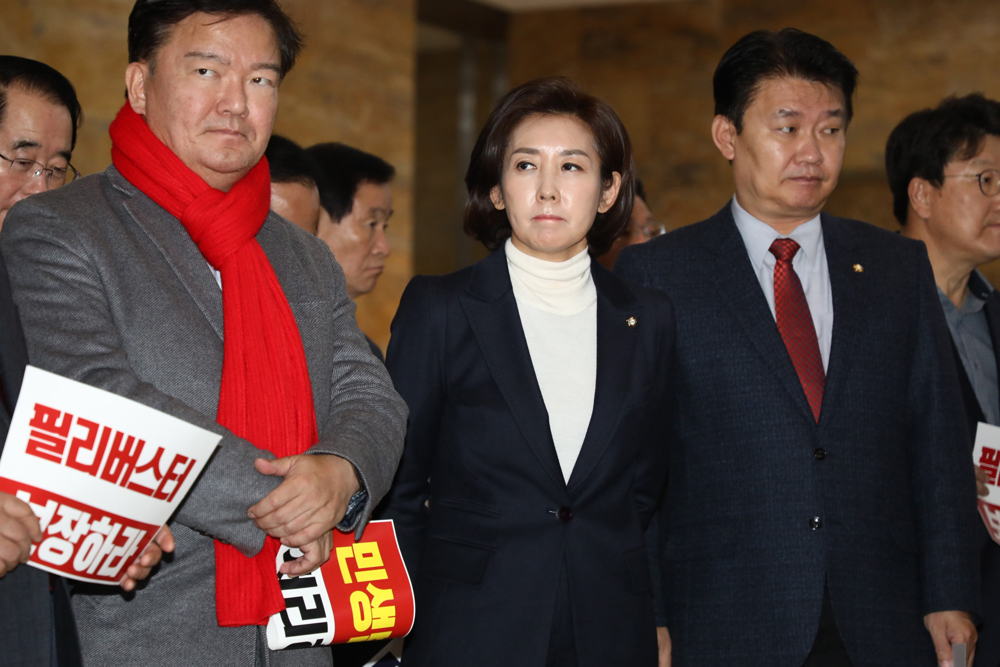 자유한국당;본회의봉쇄규탄대회