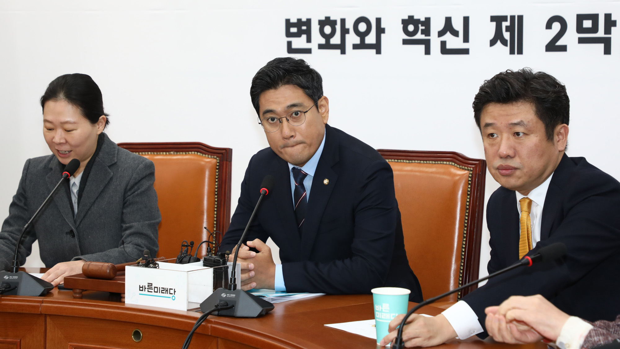 바른미래당원내대책회의;오신환원내대표;바른미래당권정지