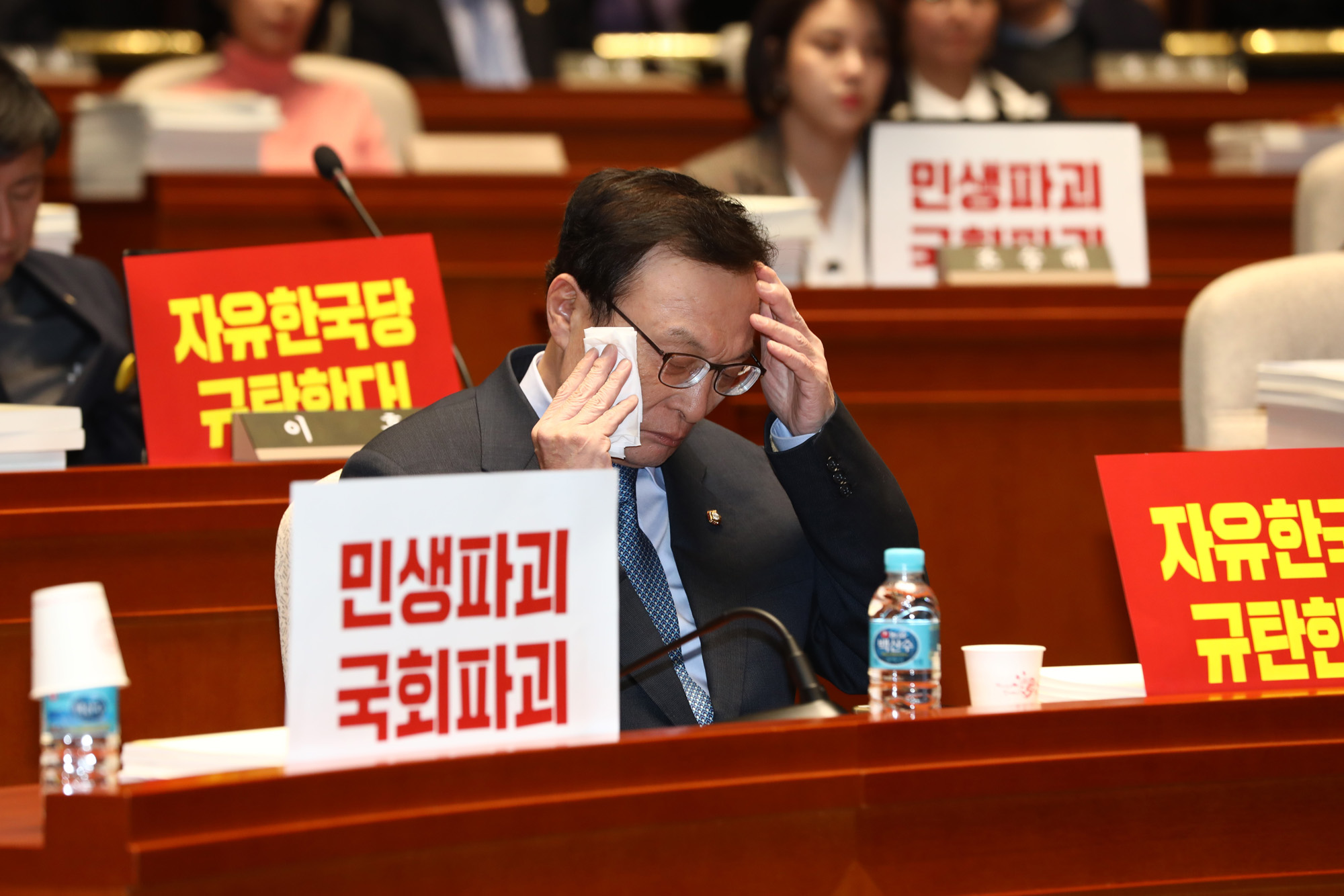 더불어민주당;의원총회;자유한국당규탄한다;이해찬대표