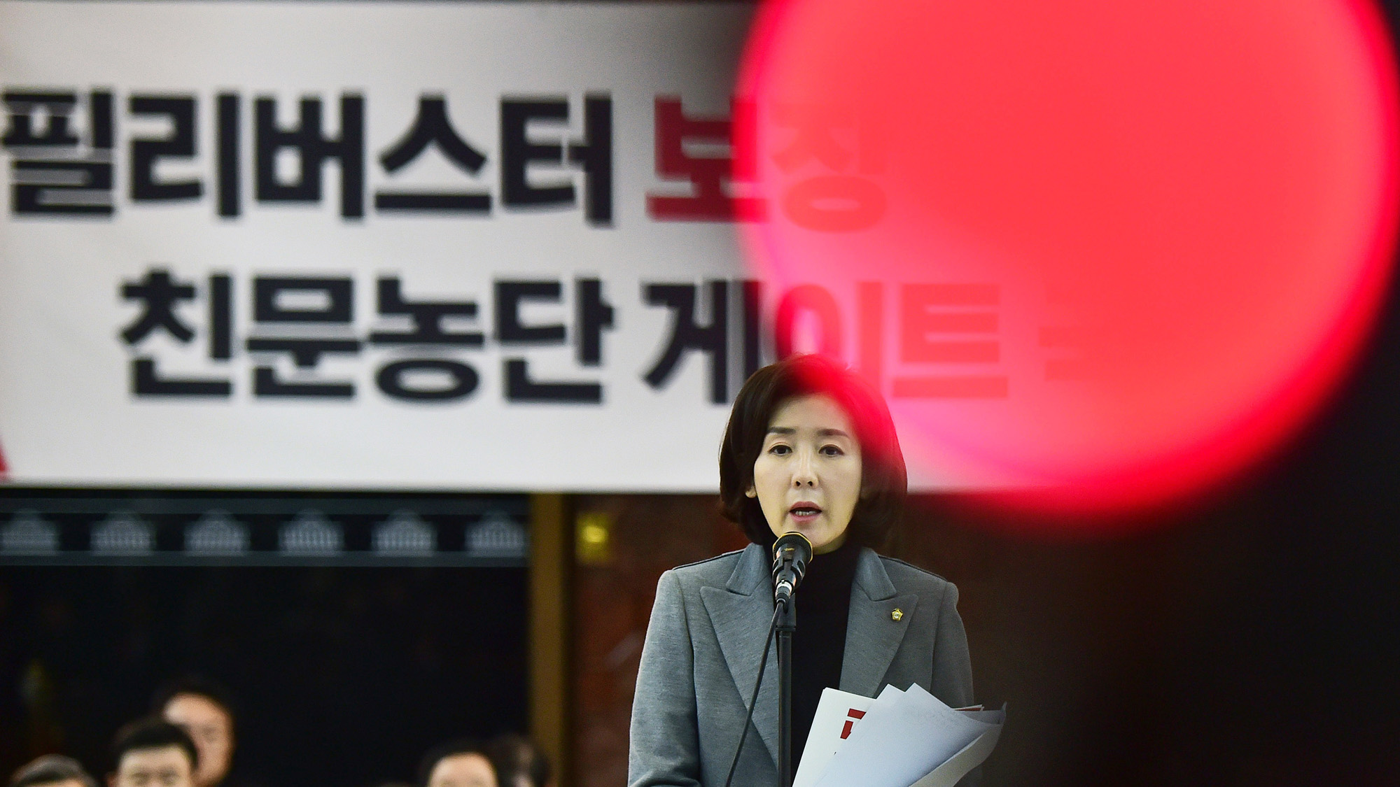 자유한국당비상의원총회;한국당필리버스터;한국당본회의장;나경원원내대표