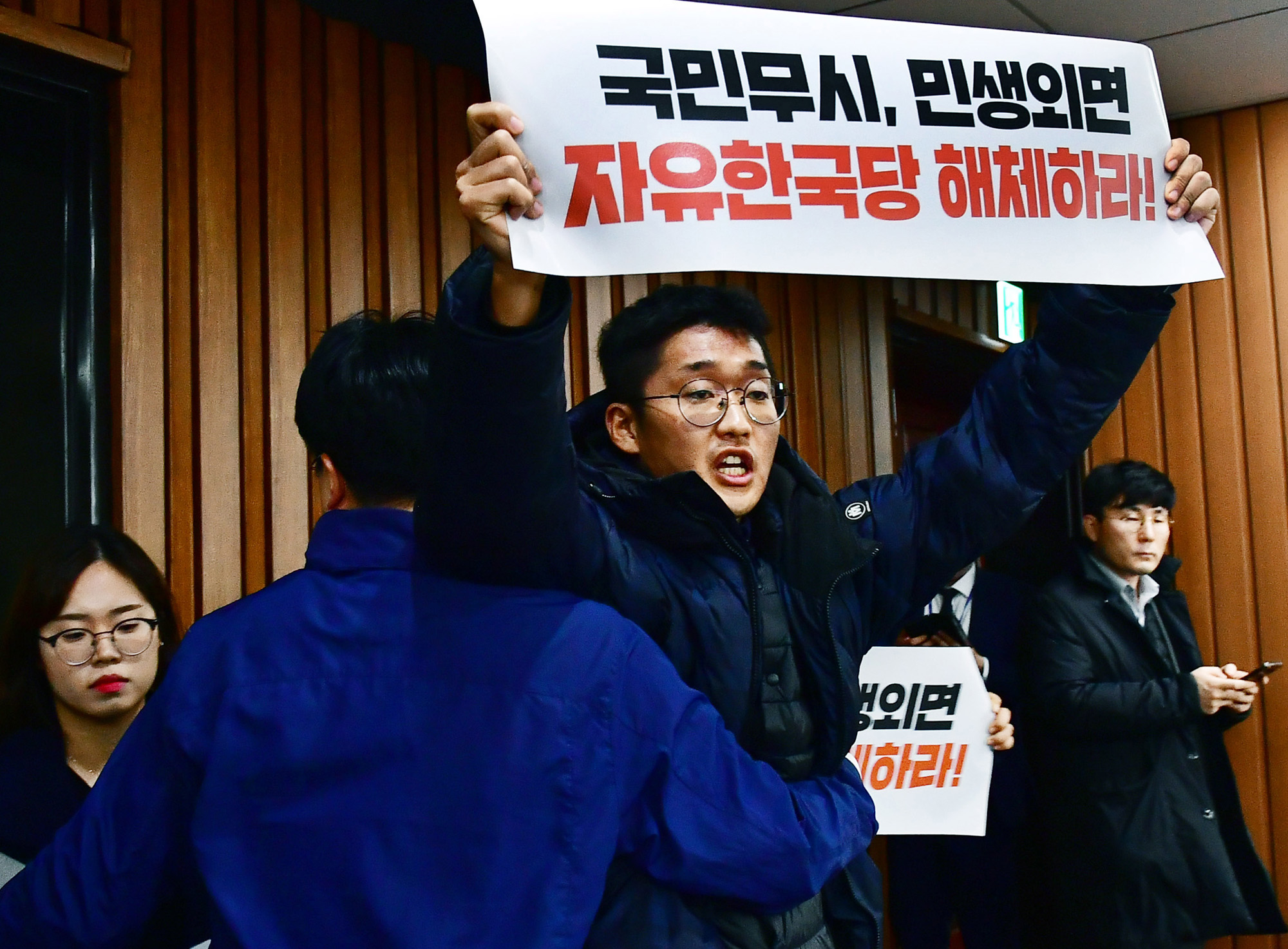 자유한국당원내대책회의;나경원원내대표;자유한국당해체하라