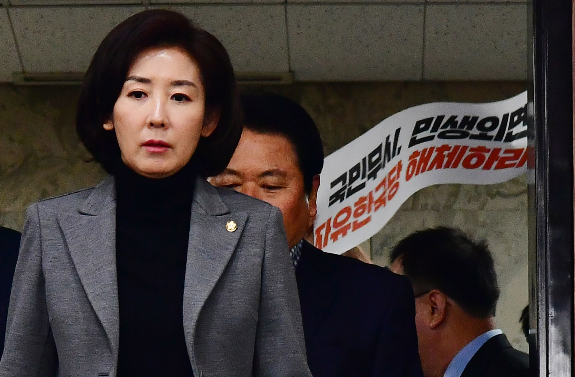 자유한국당원내대책회의;나경원원내대표;자유한국당해체하라