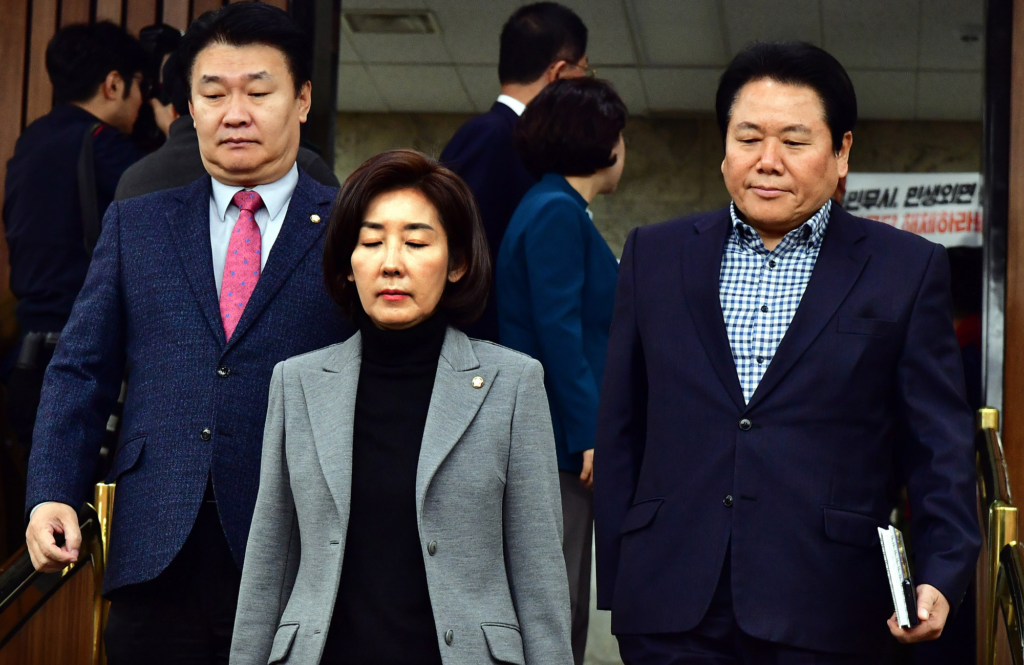 자유한국당원내대책회의;나경원원내대표;자유한국당해체하라