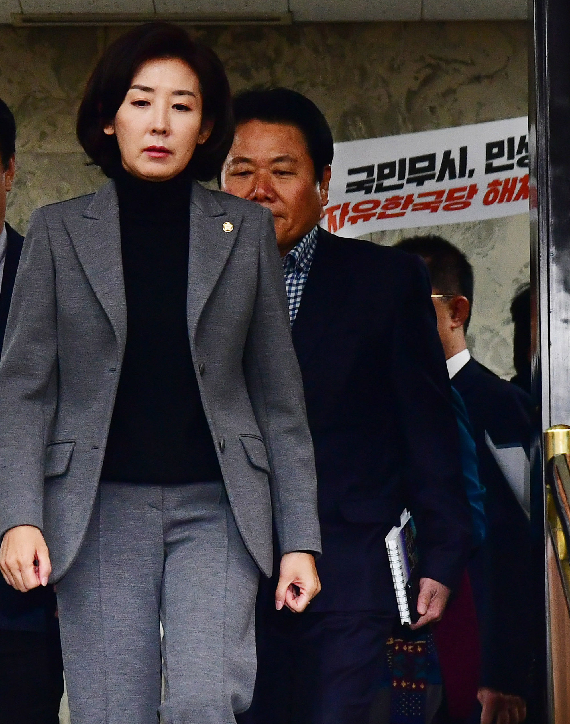 자유한국당원내대책회의;나경원원내대표;자유한국당해체하라