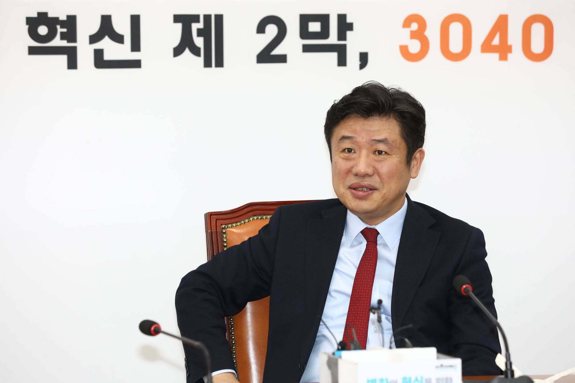 변화와혁신;유의동의원;바른미래당신당