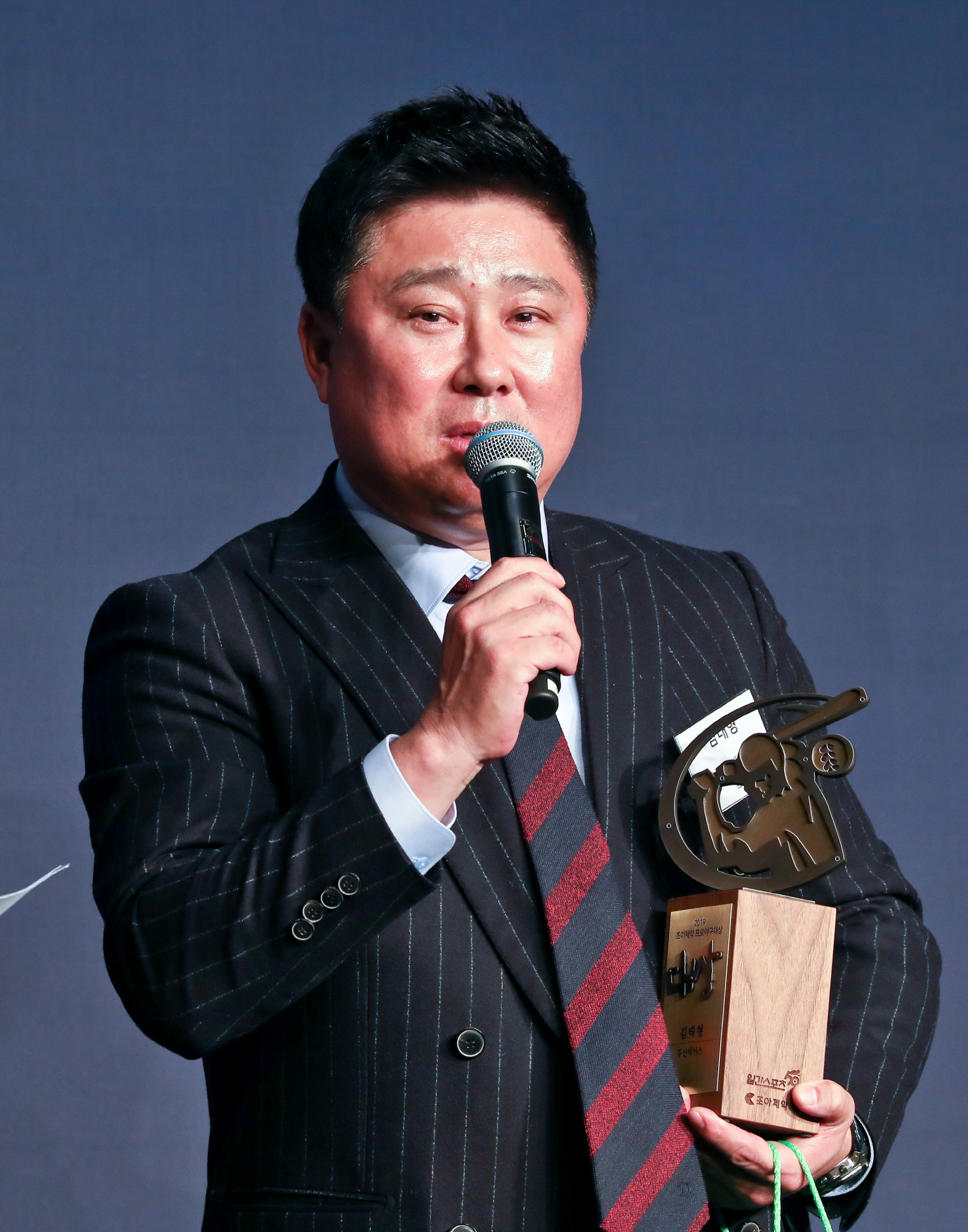 2019 조아제약 프로야구대상 시상식