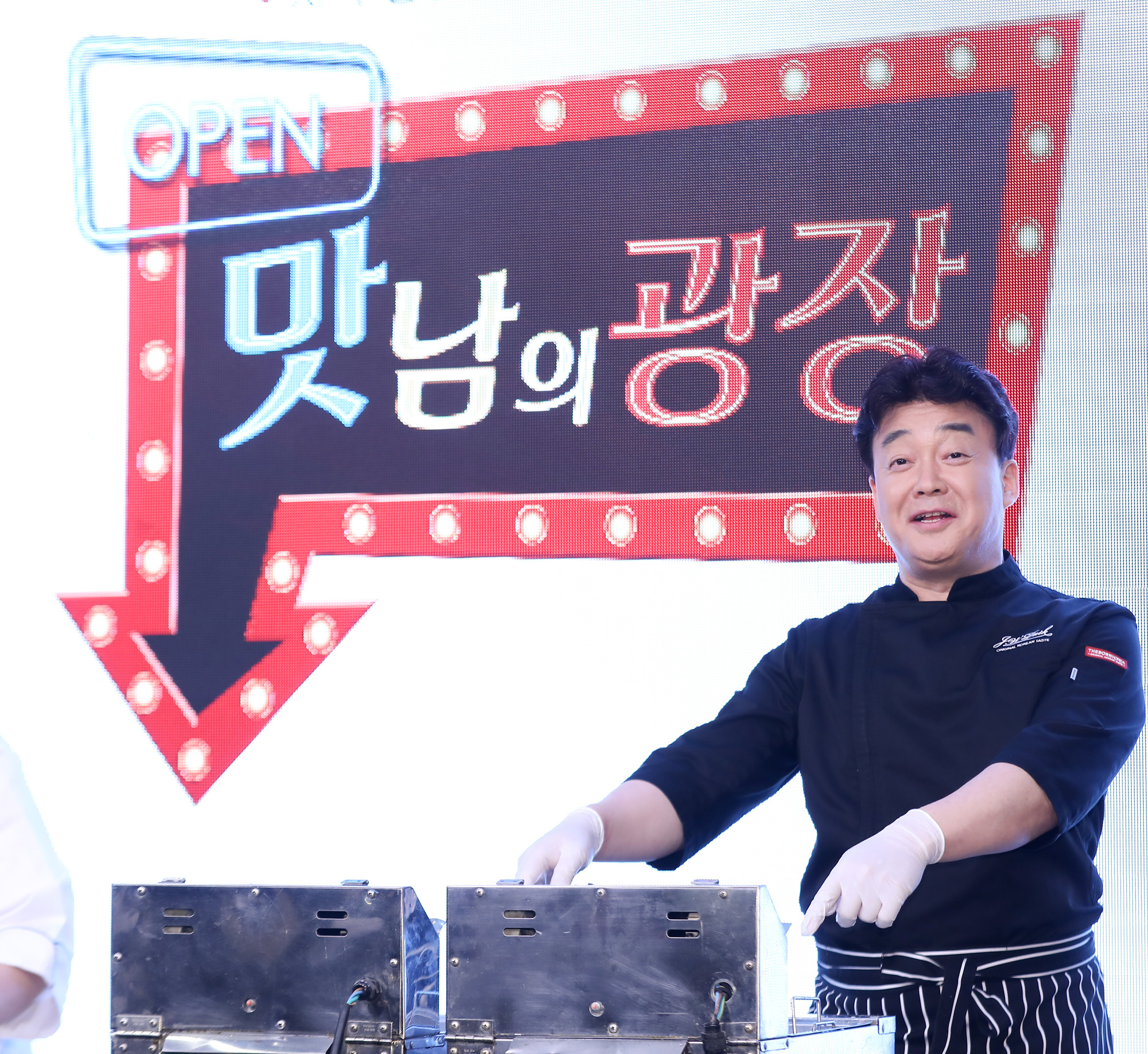 맛남의광장;맛남의 광장;SBS예능