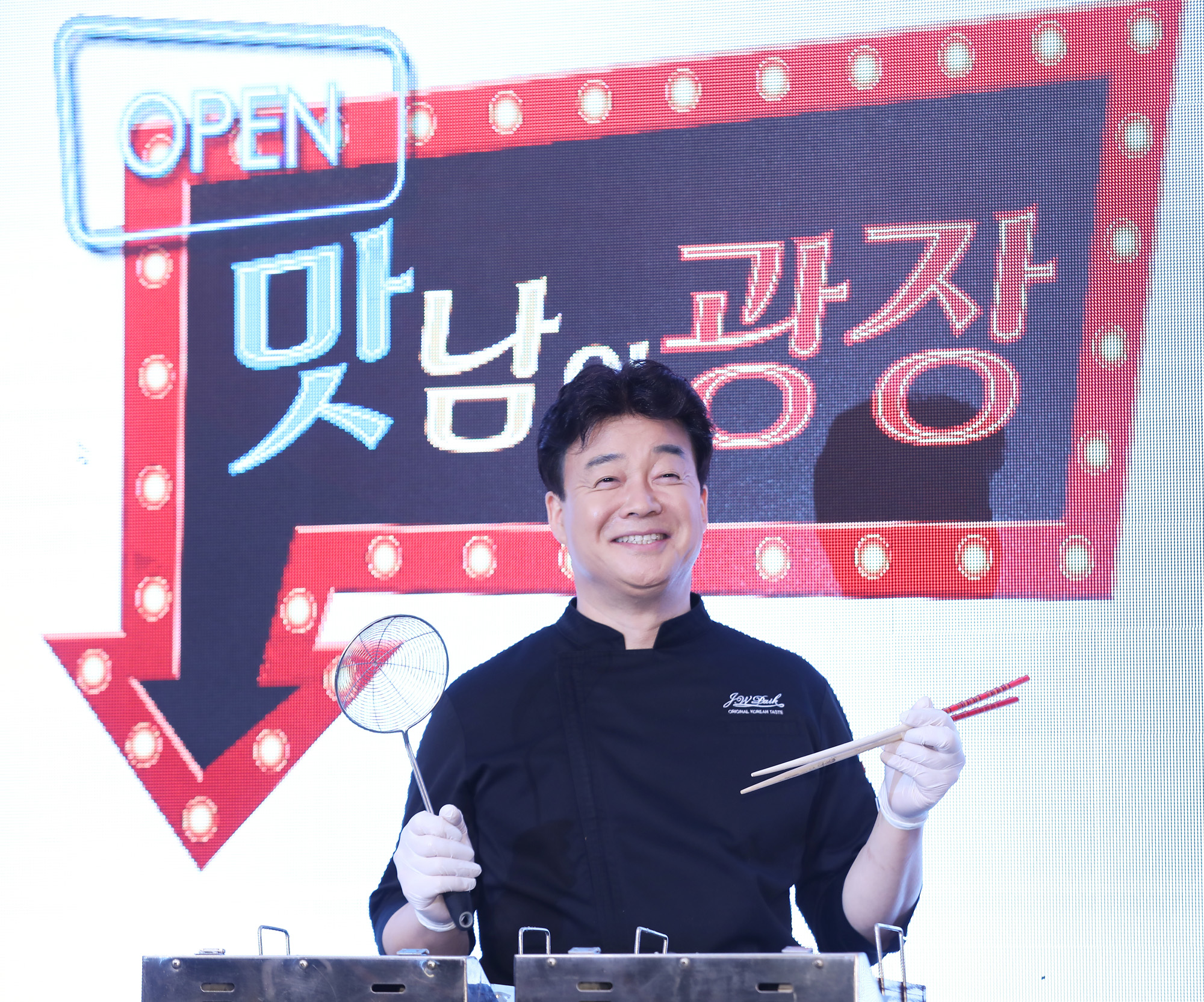 맛남의광장;맛남의 광장;SBS예능