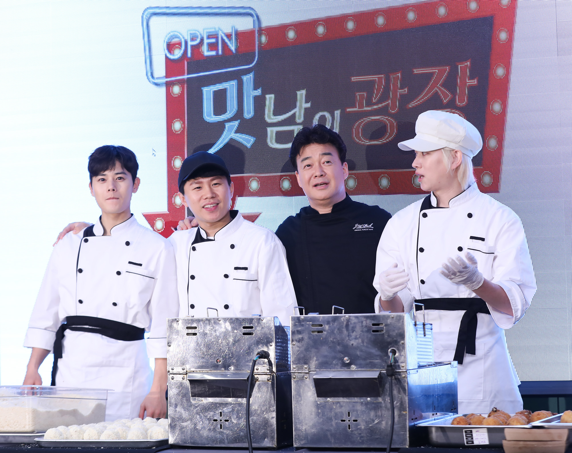 맛남의광장;맛남의 광장;SBS예능;백종원;김희철;양세형;김동준