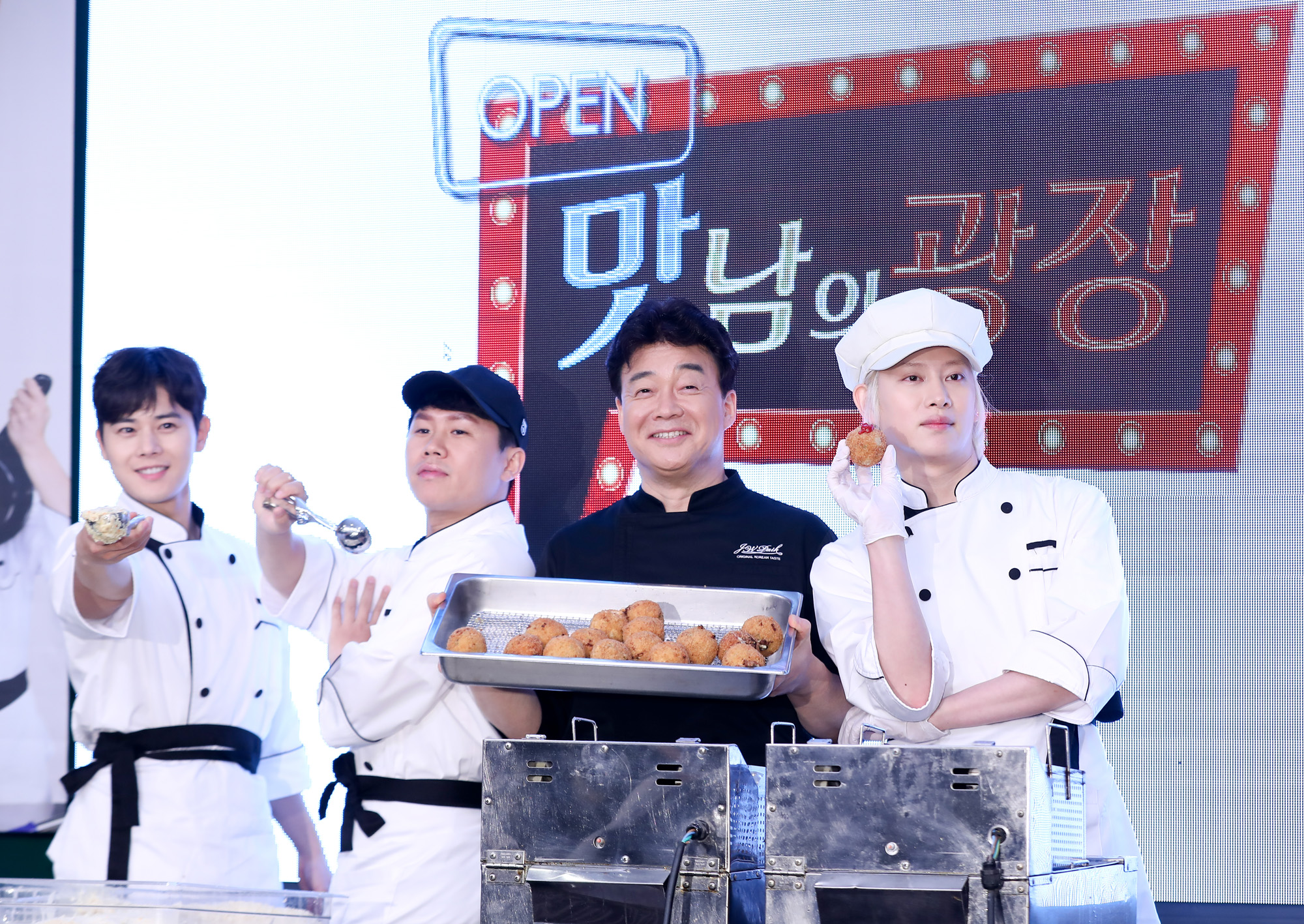 맛남의광장;맛남의 광장;SBS예능;백종원;김희철;양세형;김동준