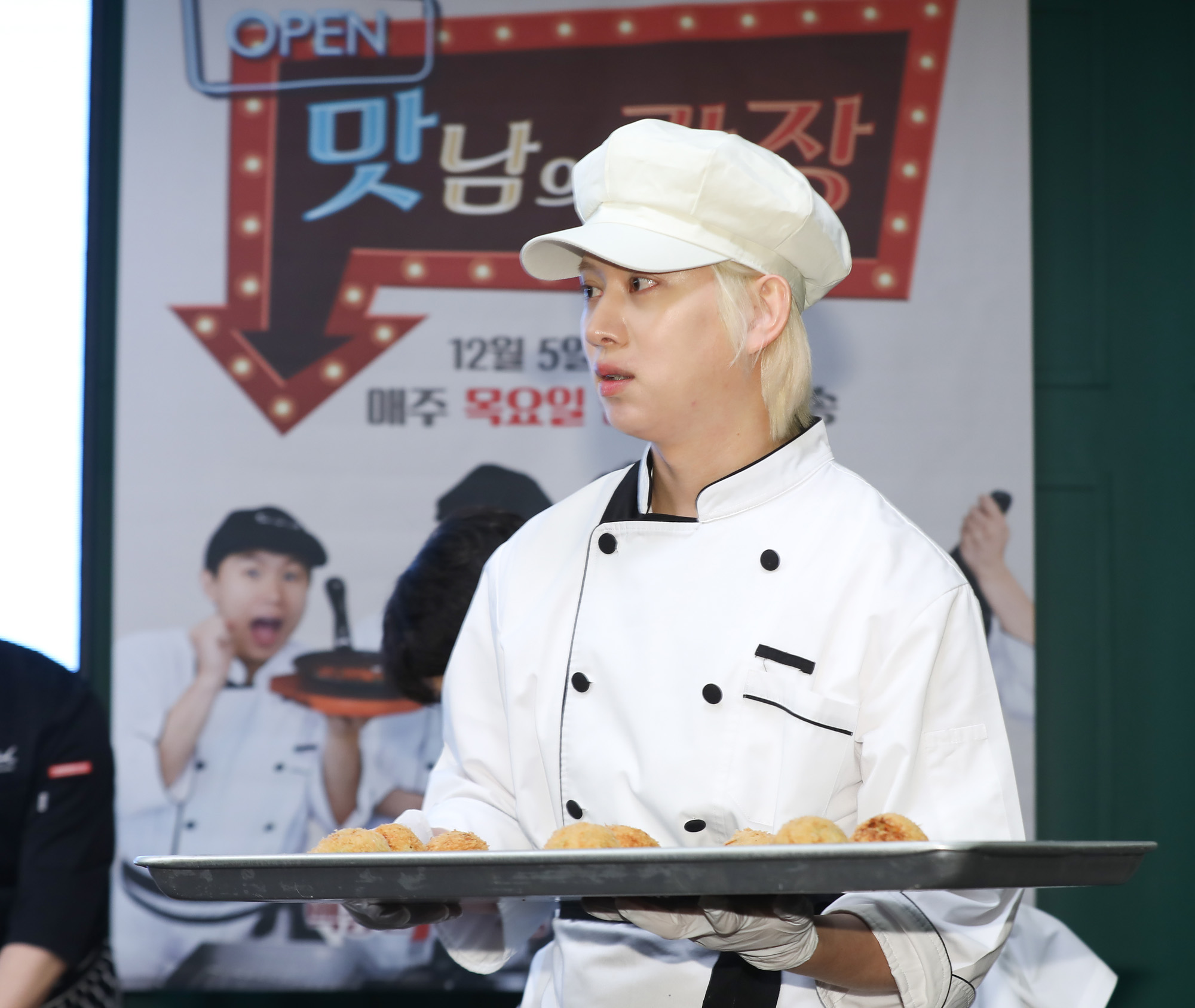 맛남의광장;맛남의 광장;SBS예능;김희철