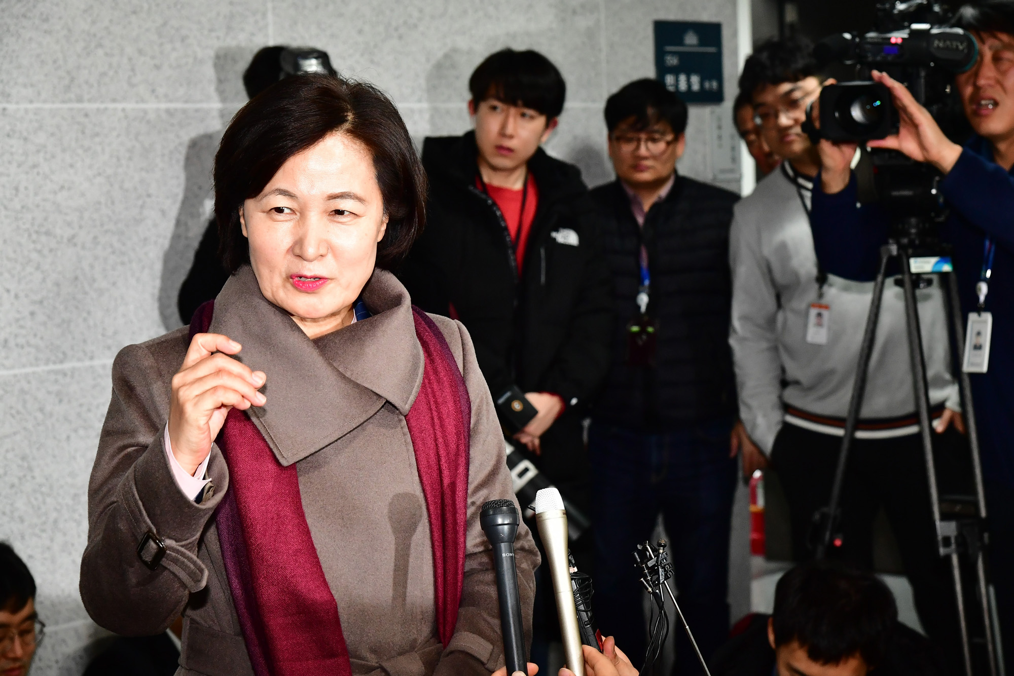 추미애의원;법무부장관지명