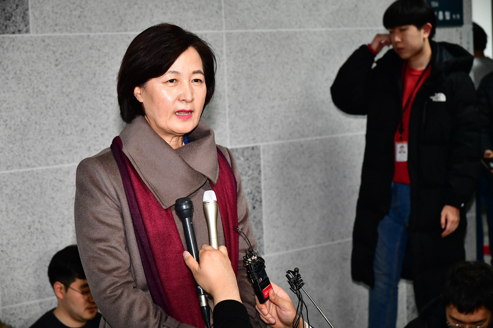추미애의원;법무부장관지명