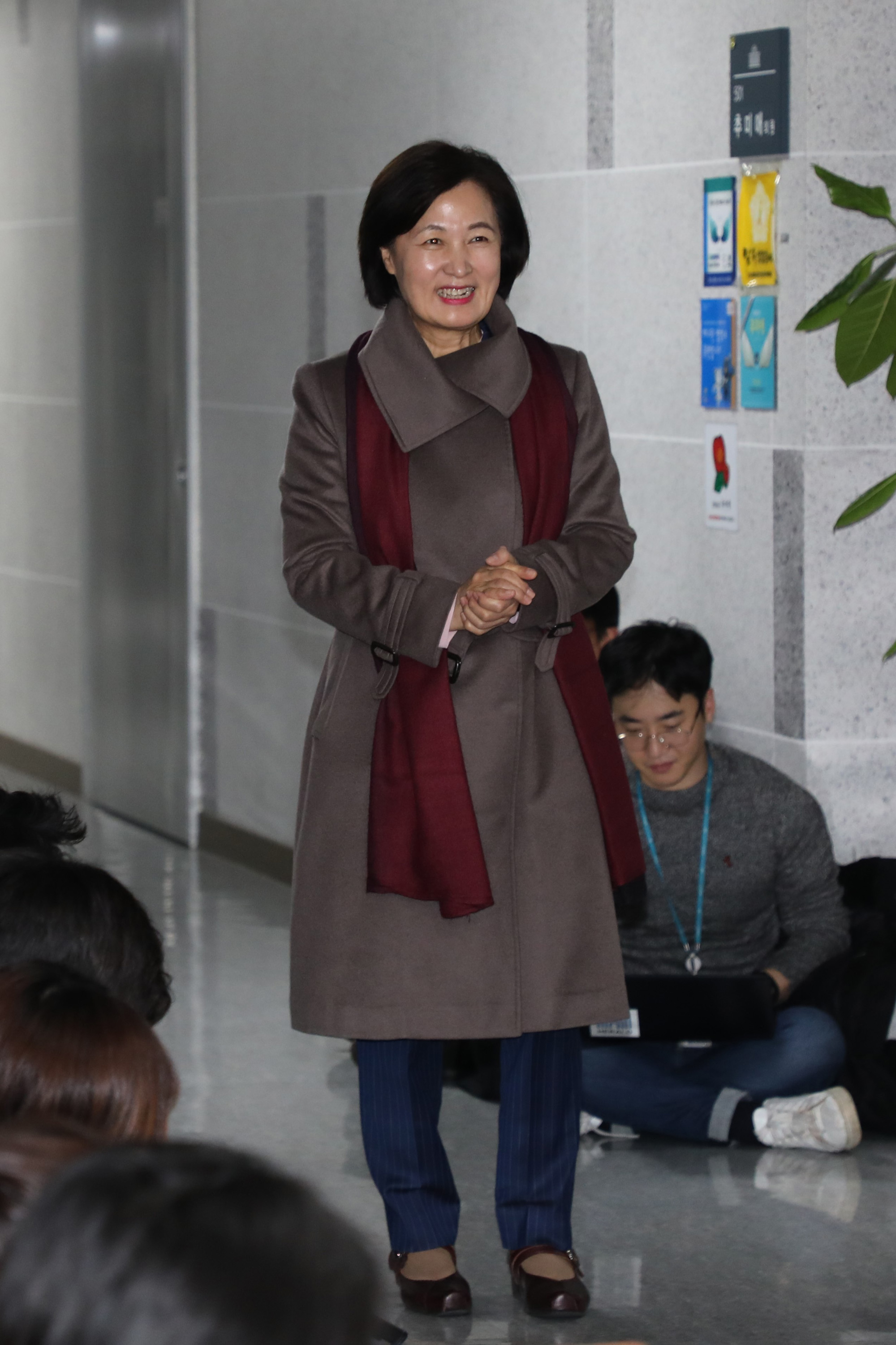 추미애의원;법무부장관지명