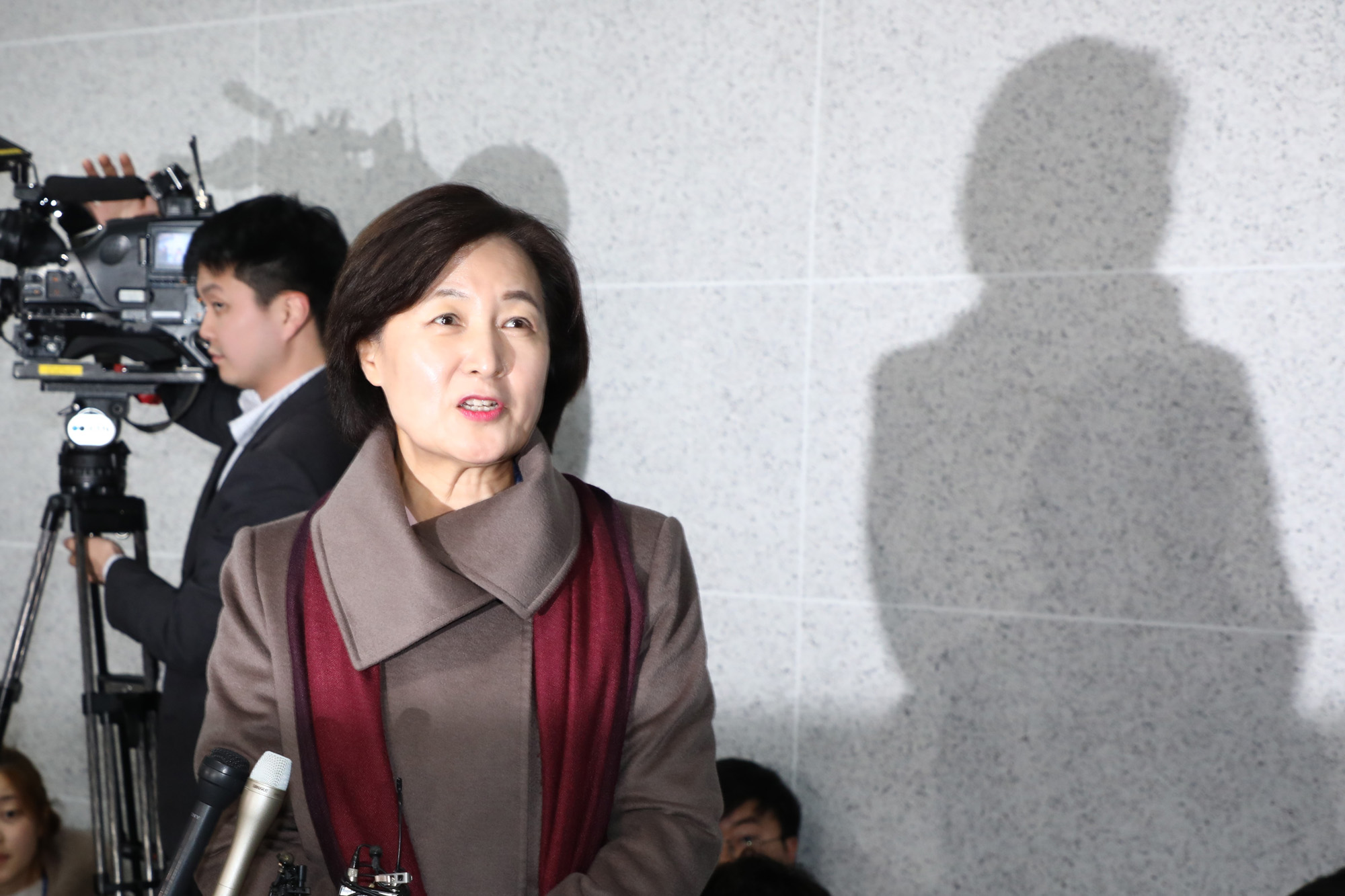 추미애의원;법무부장관지명