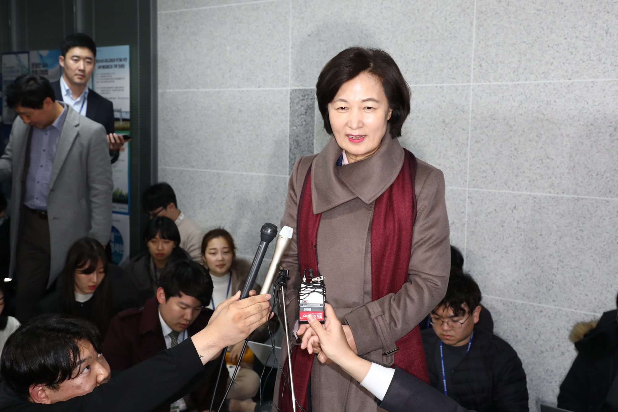 추미애의원;법무부장관지명