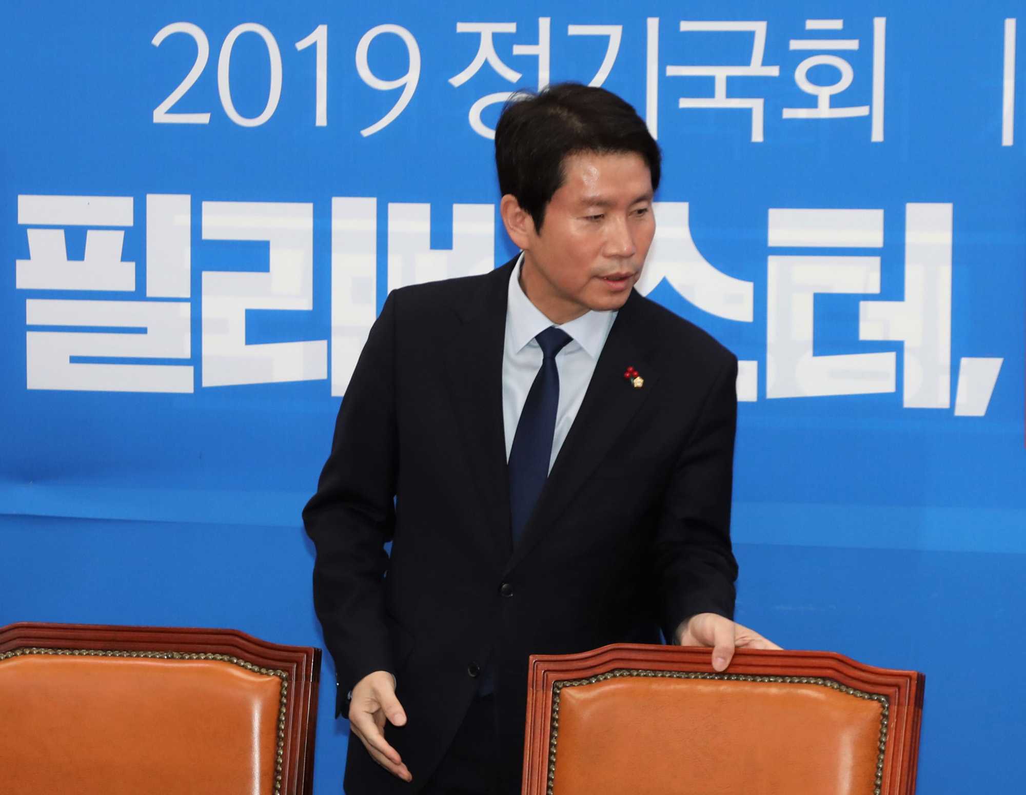 여야협의체;한국당제외;원내대표급4+1;이인영;조배숙;김관영;윤소하;유성엽