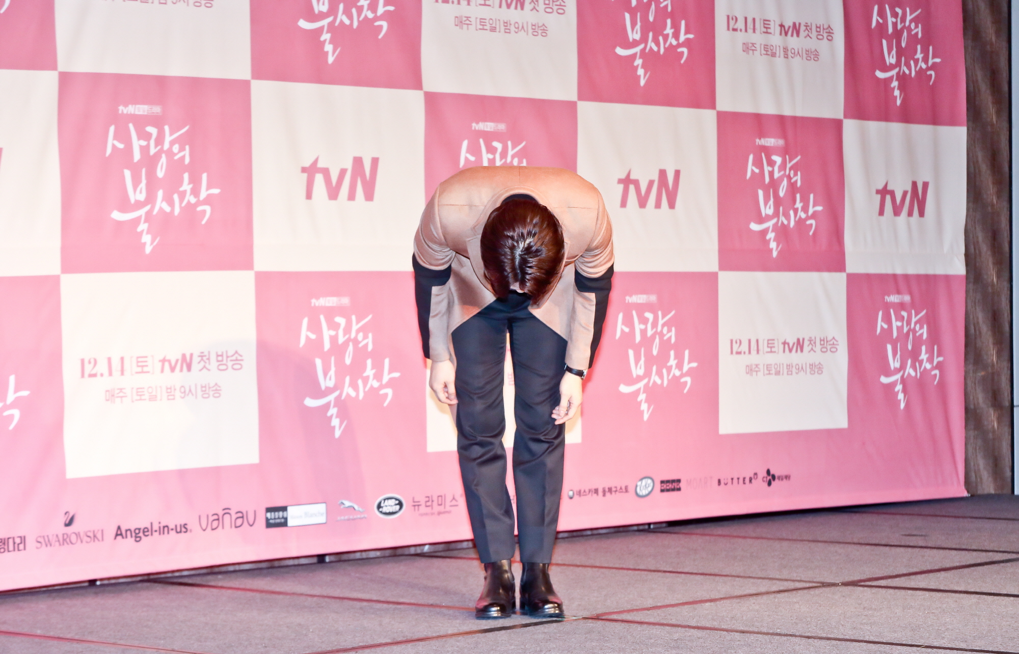 사랑의불시착