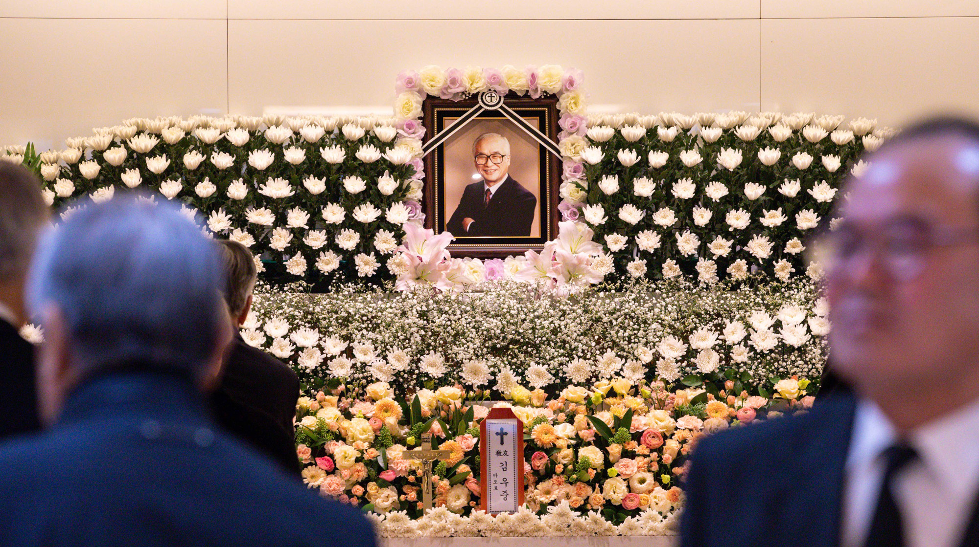 김우중;김우중빈소;김우중대우;김우중장례식장