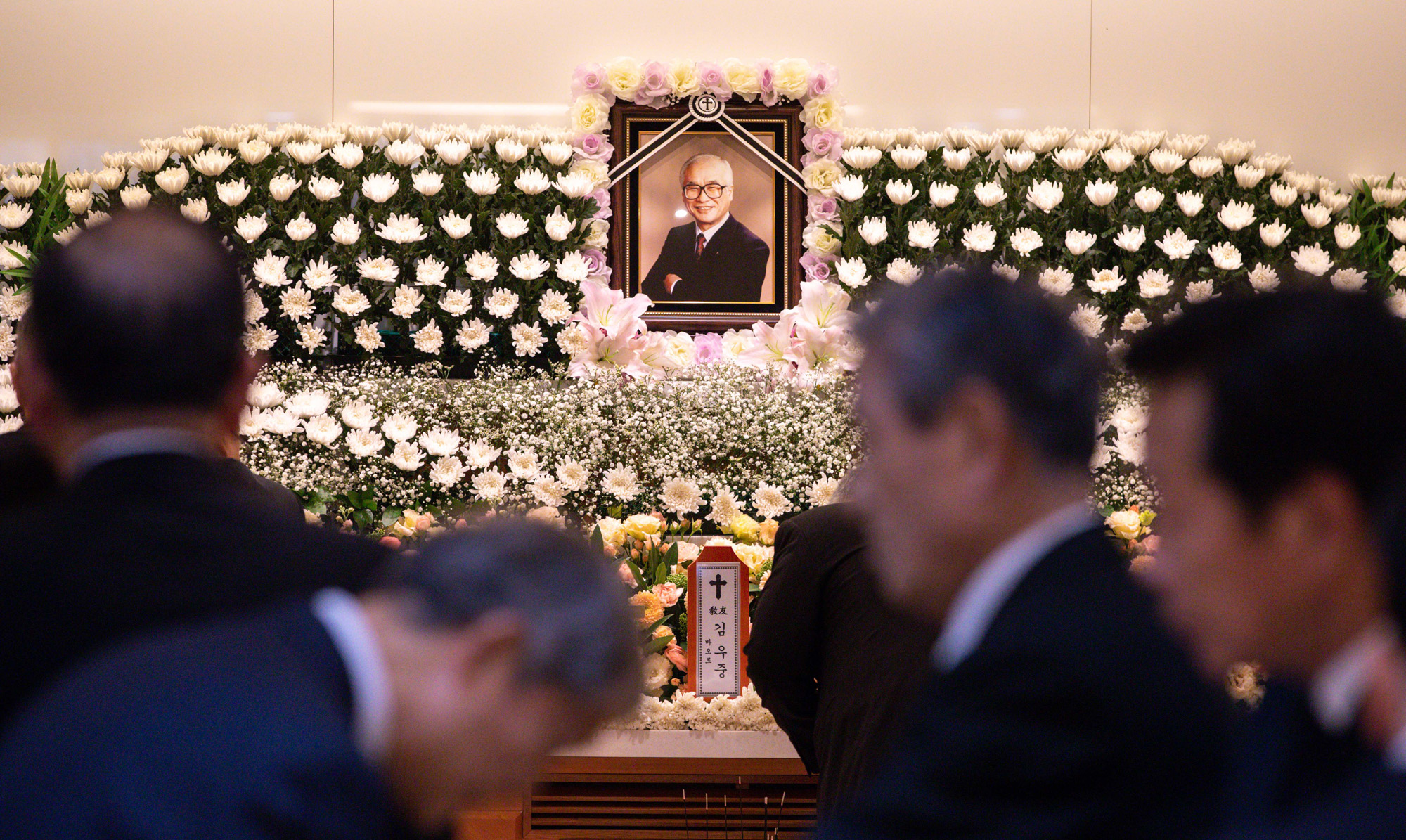김우중;김우중빈소;김우중대우;김우중장례식장
