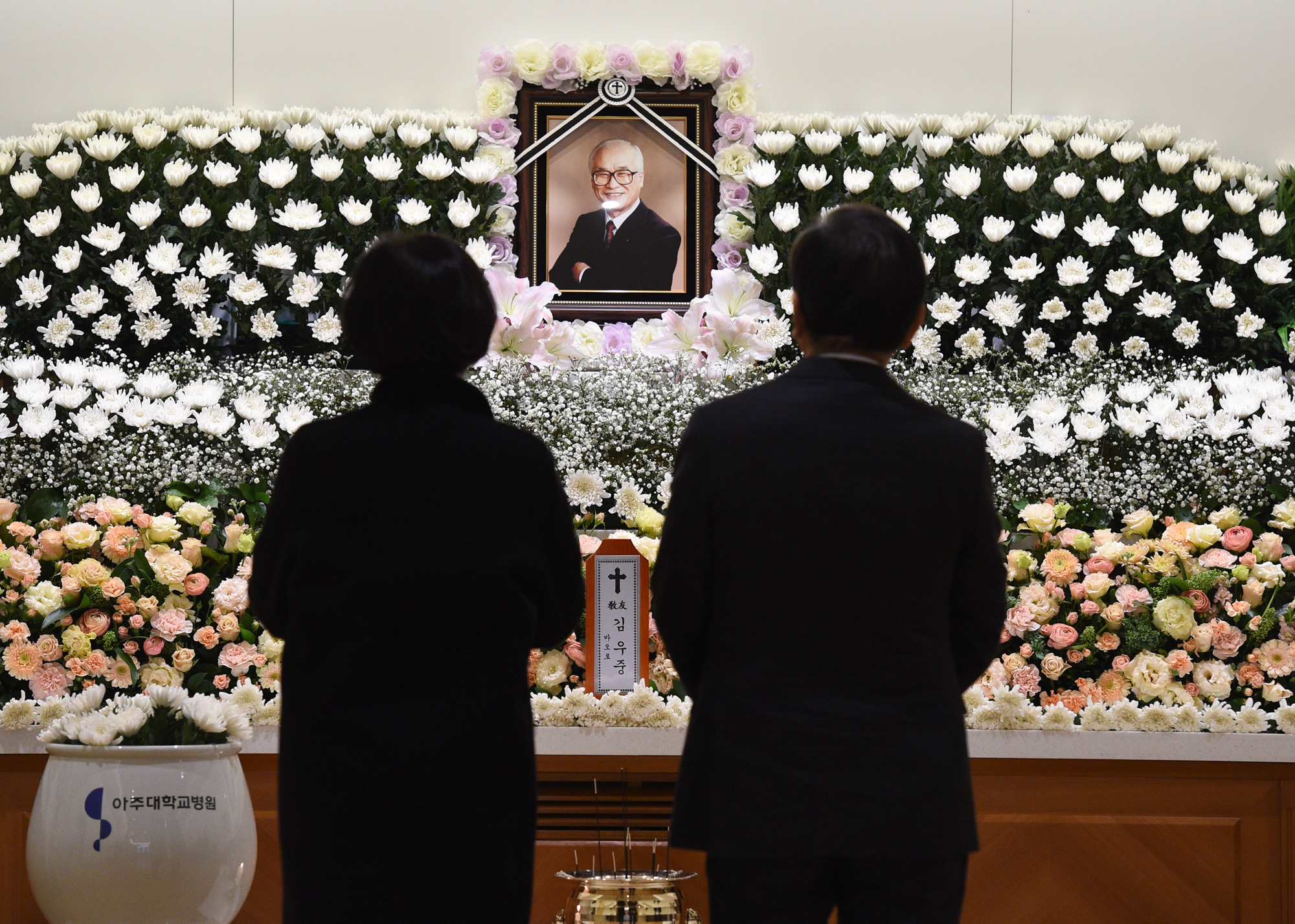 김우중;김우중빈소;김우중홍석현;홍석현