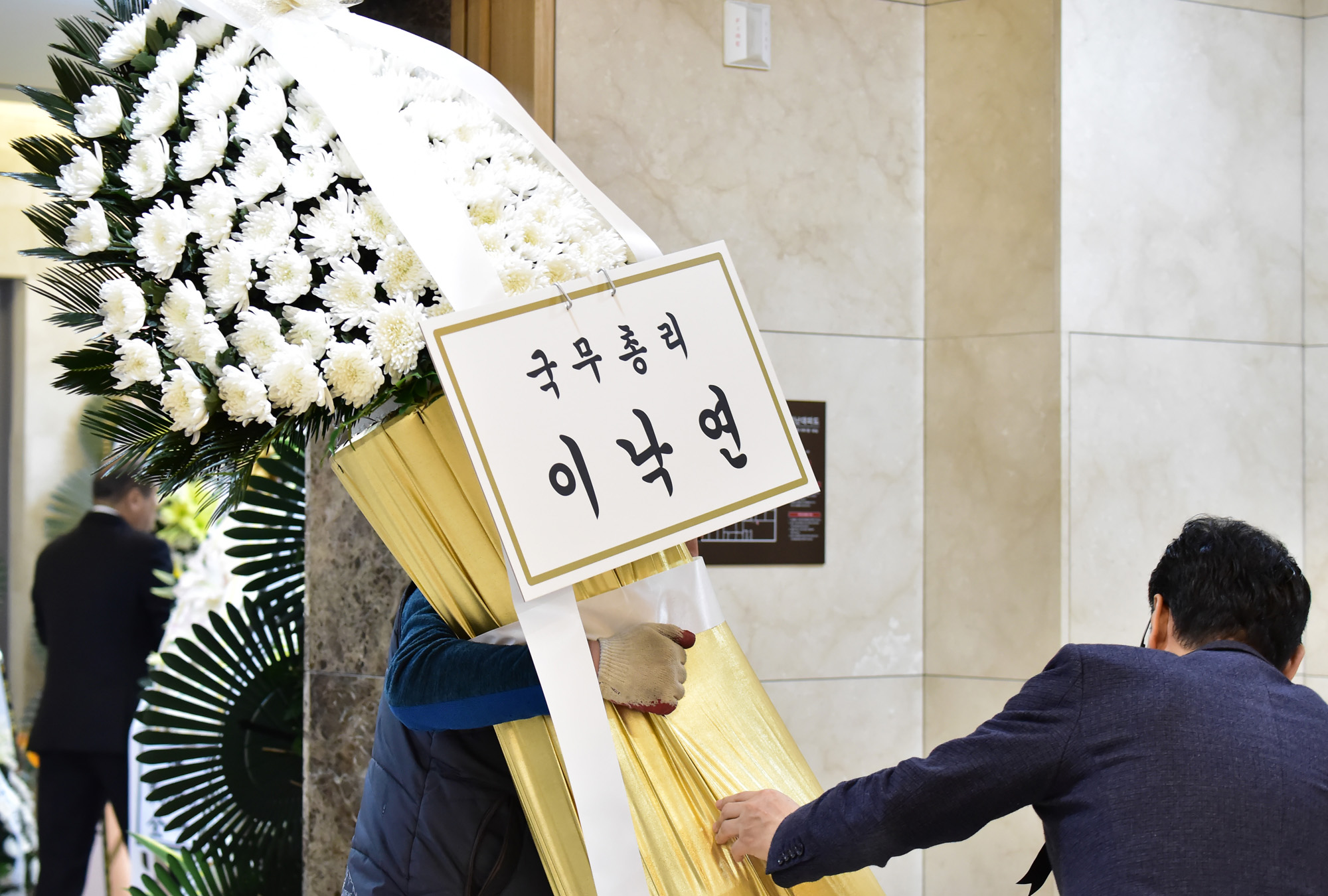 김우중;김우중빈소;김우중장례식장