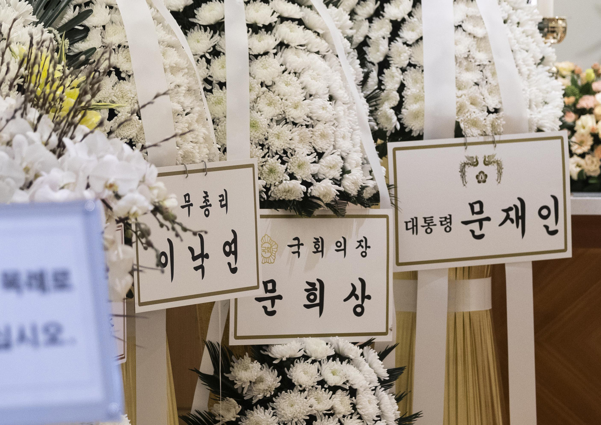 김우중;대우김우중;김우중빈소