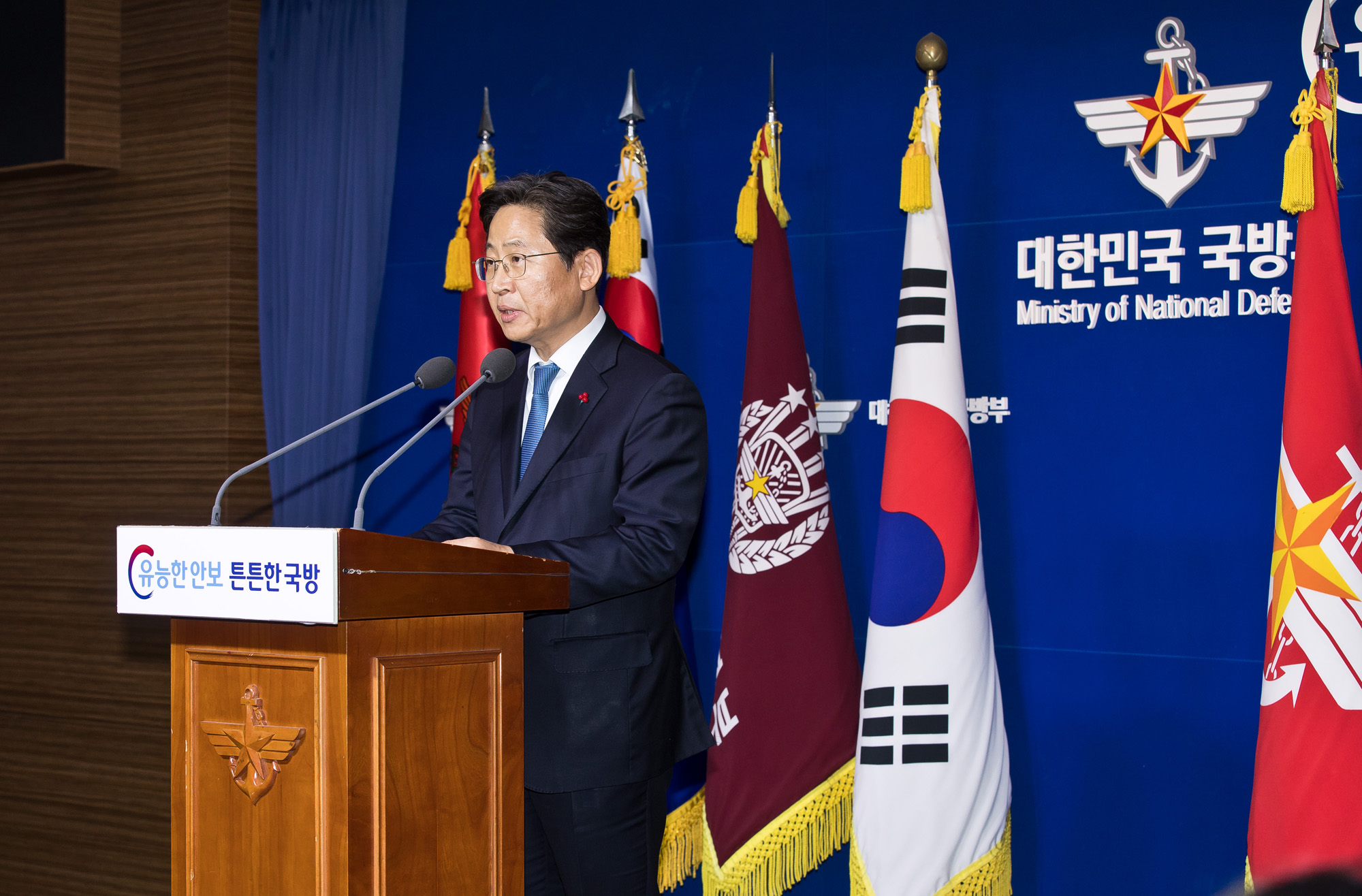 국방;국방부;주한미군;주한미군기지반환;임찬우;주한미군기지이전지원단장