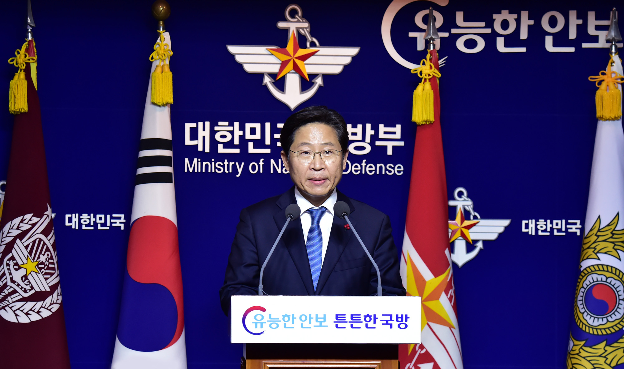 국방;국방부;주한미군;주한미군기지반환;임찬우;주한미군기지이전지원단장