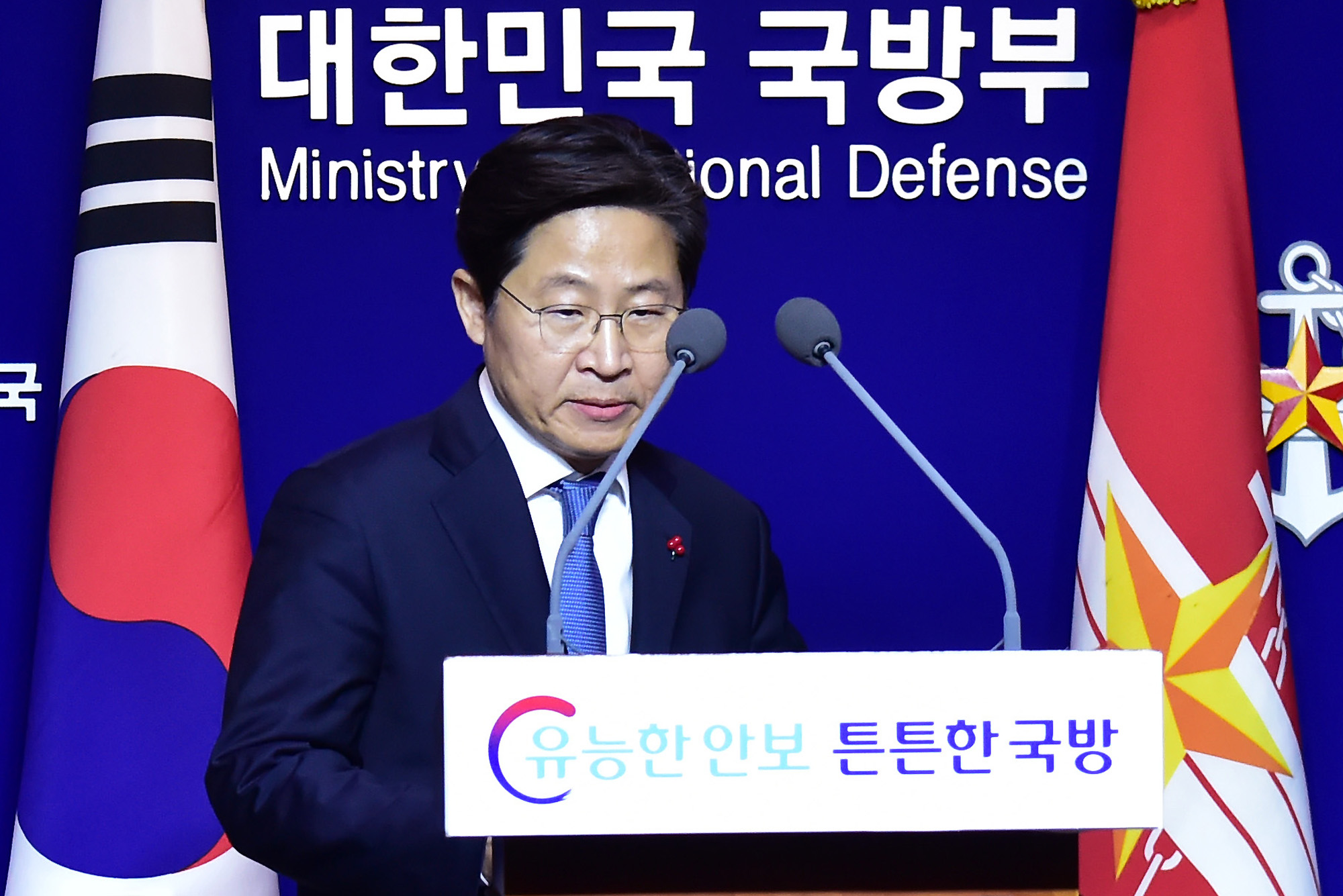 국방;국방부;주한미군;주한미군기지반환;임찬우;주한미군기지이전지원단장