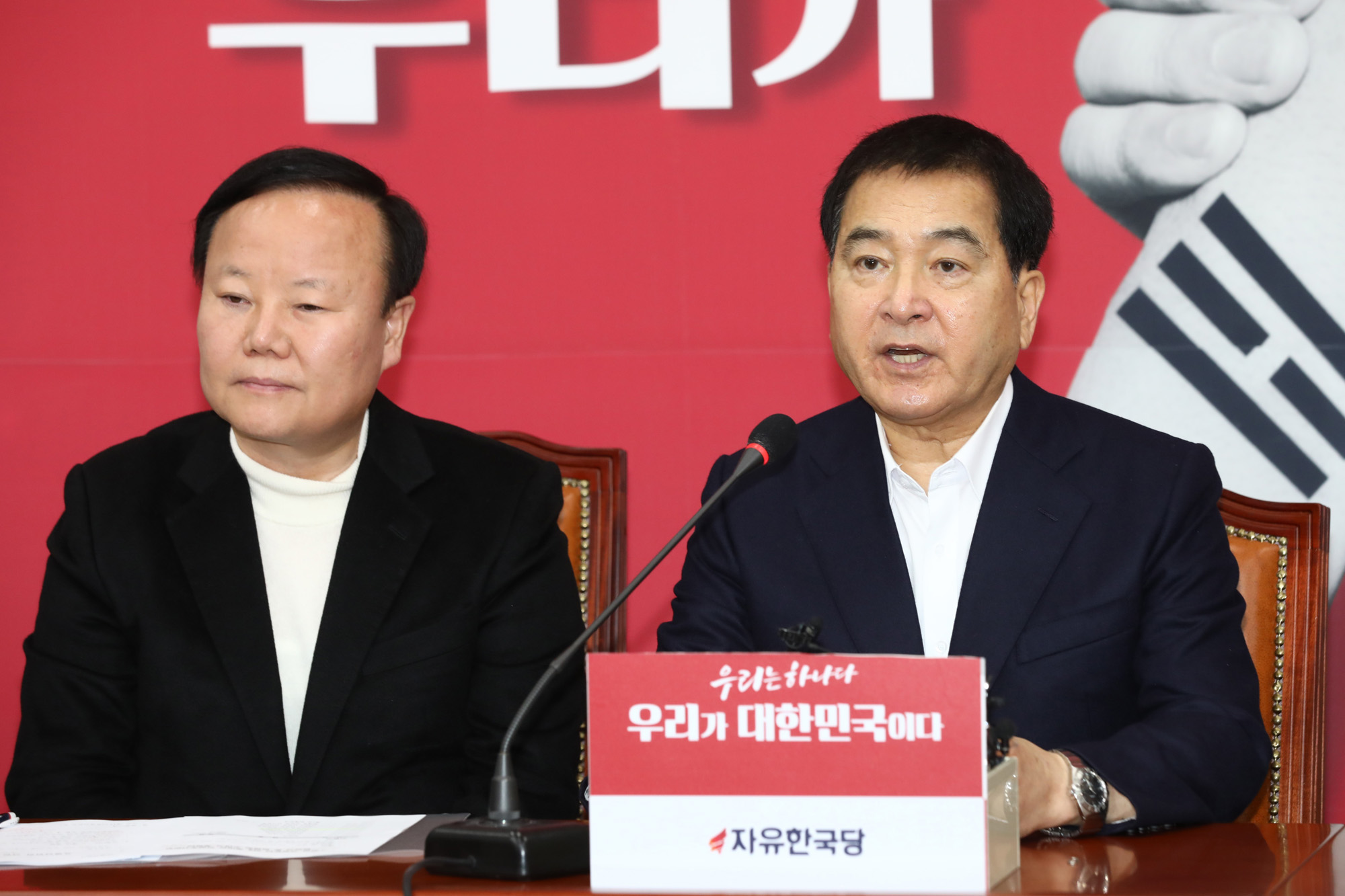 자유한국당;심재철원내대표;문정권국정농단3대게이트진상조사특위