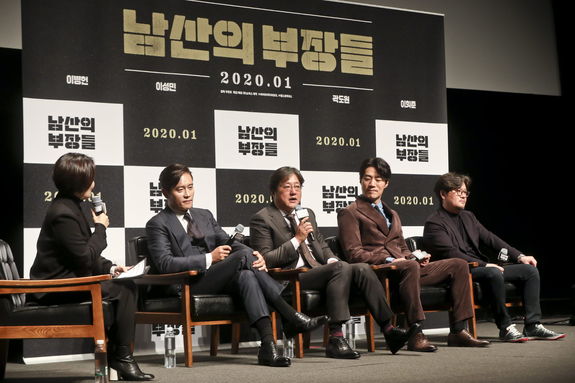 남산의부장들;이병헌;곽도원;이희준;우민호