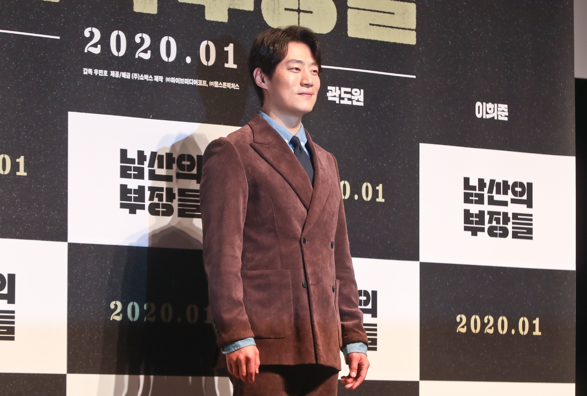 남산의부장들;이병헌;곽도원;이희준;우민호
