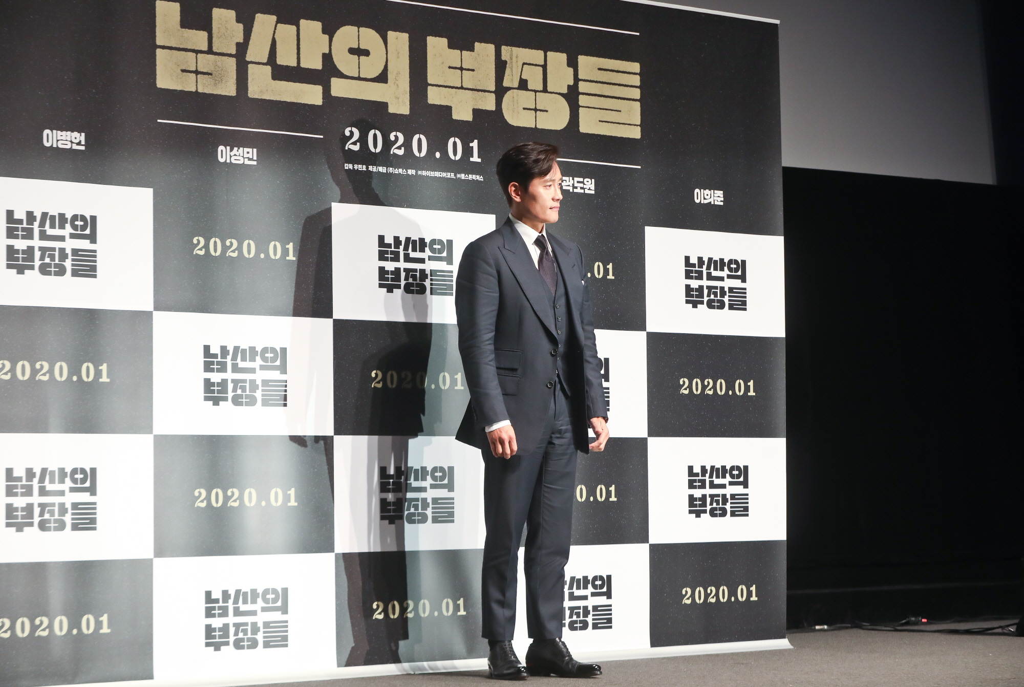 남산의부장들;이병헌;곽도원;이희준;우민호