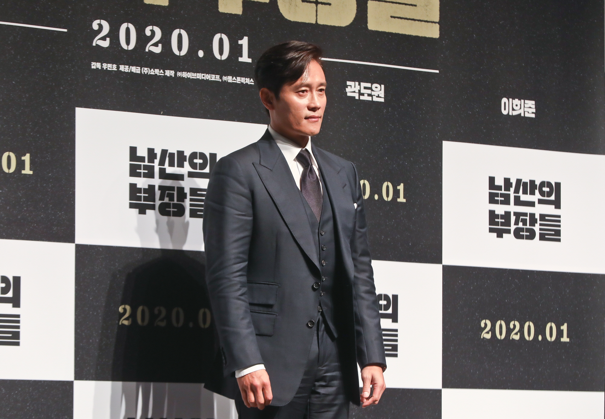 남산의부장들;이병헌;곽도원;이희준;우민호