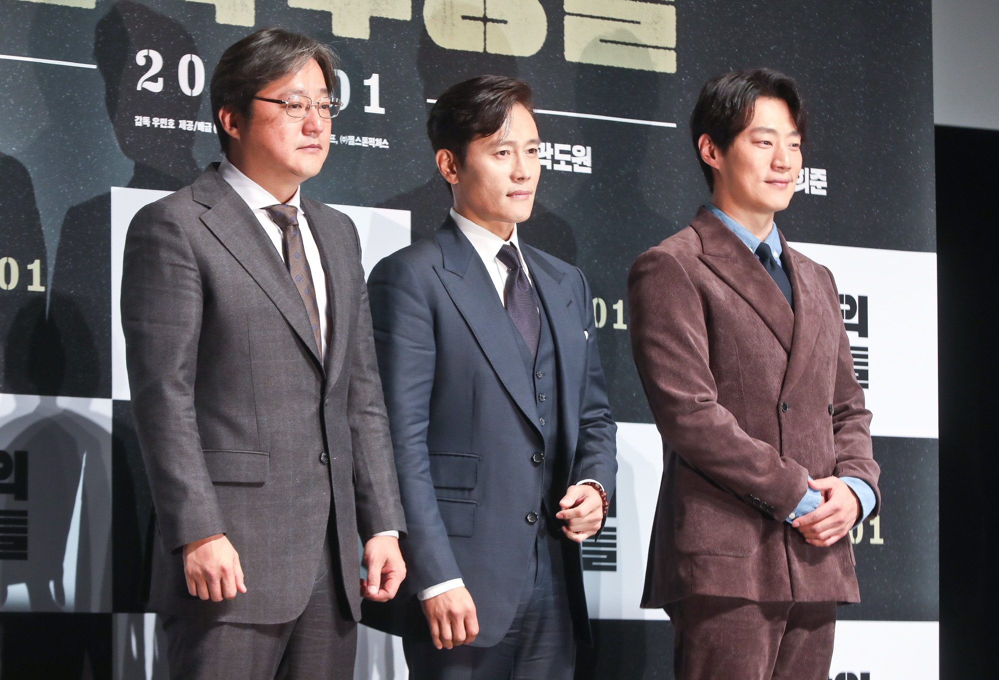 남산의부장들;이병헌;곽도원;이희준;우민호