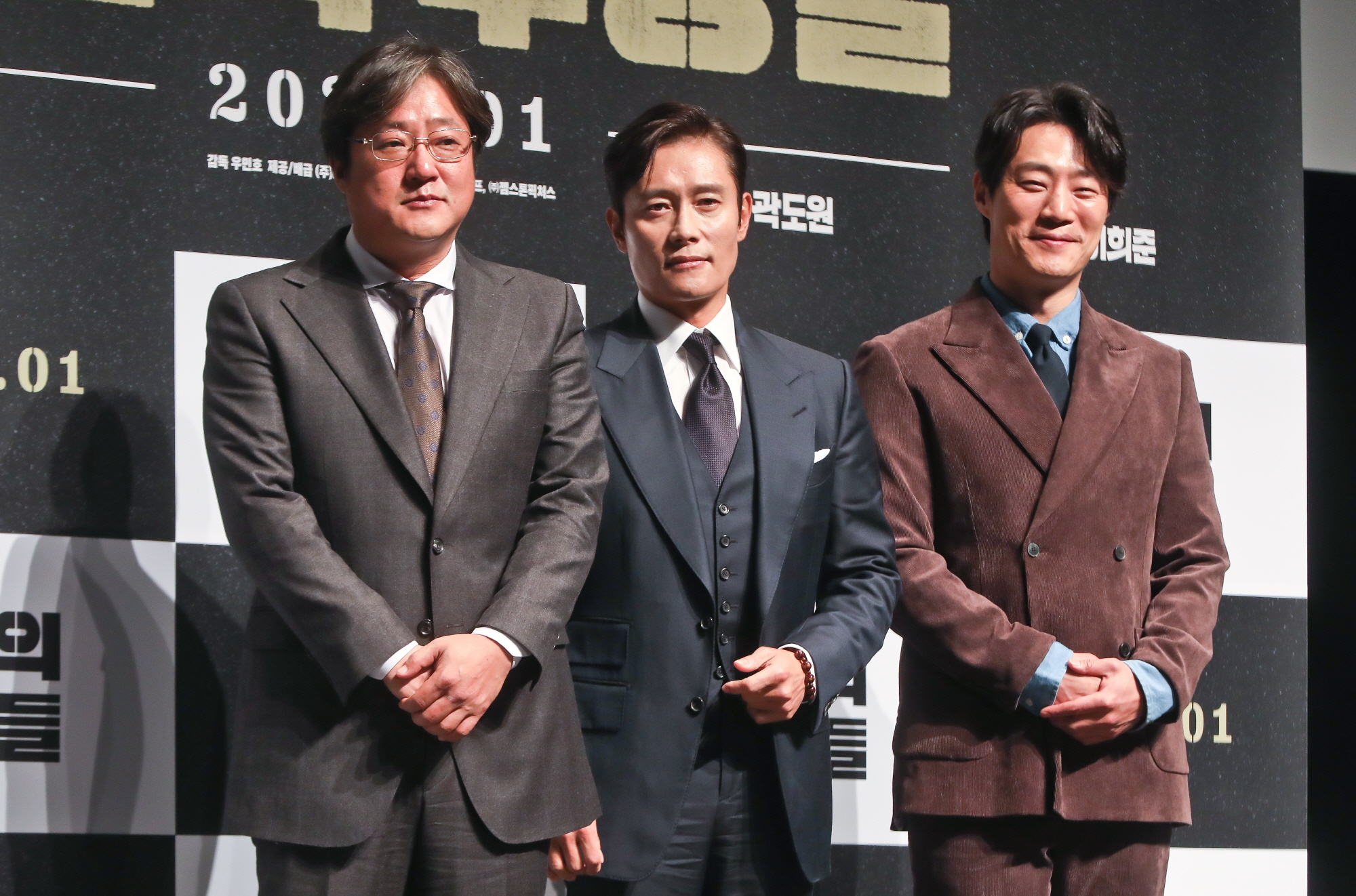 남산의부장들;이병헌;곽도원;이희준;우민호