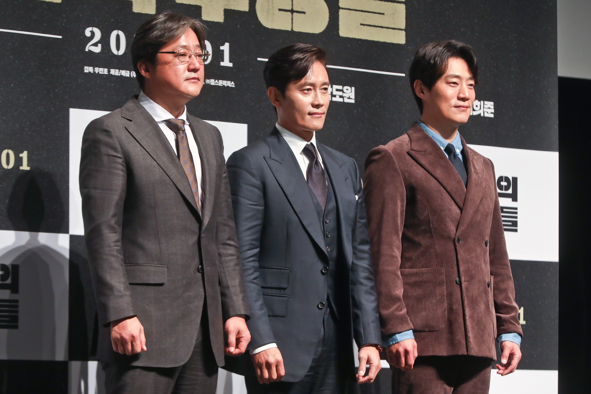 남산의부장들;이병헌;곽도원;이희준;우민호