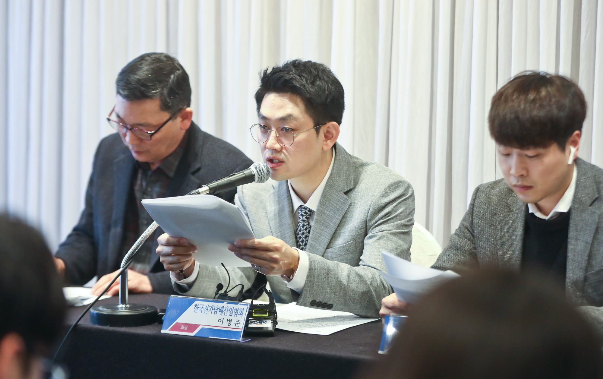 한국전자담배산업회;전자담배