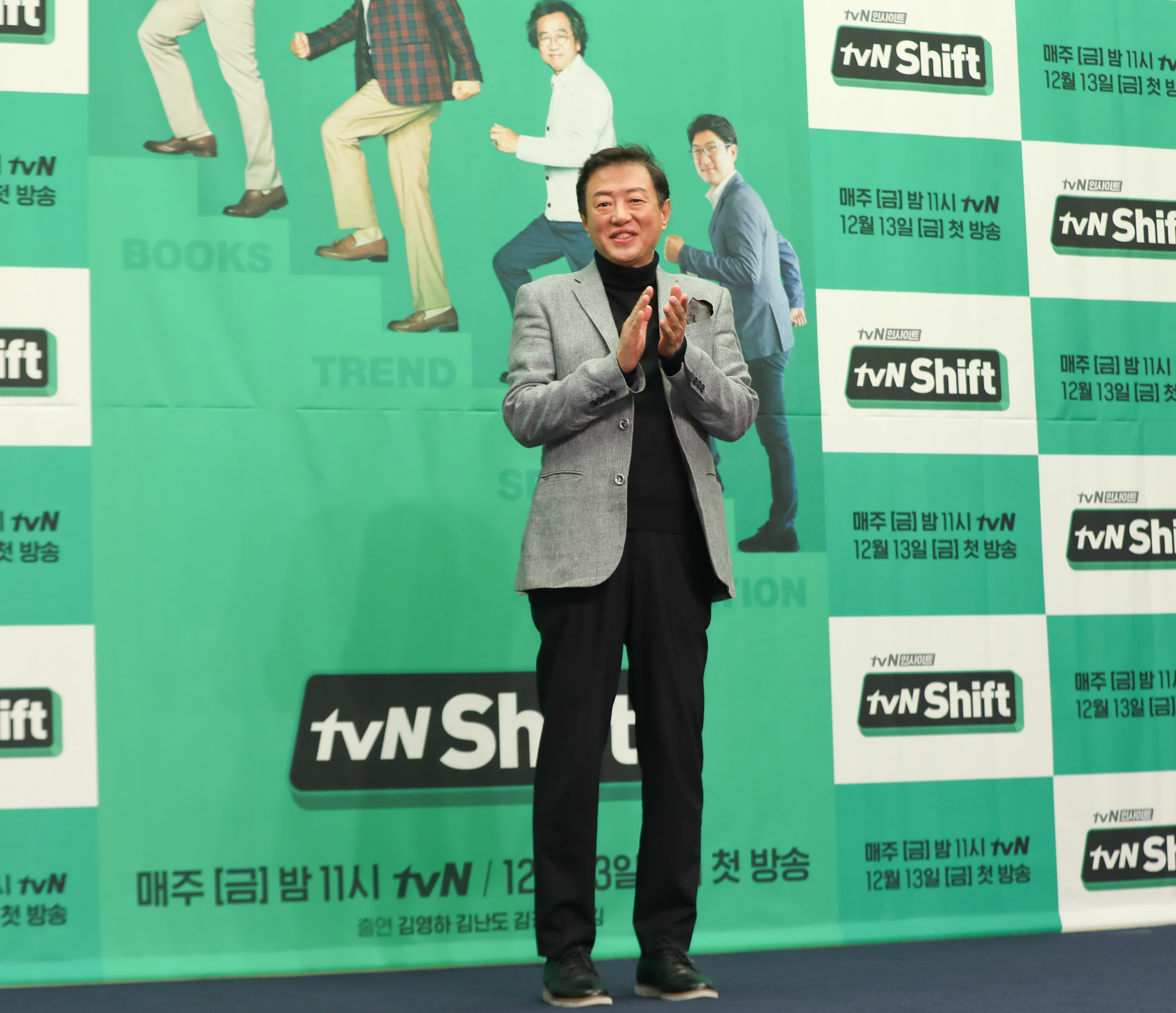 시프트;shift;시프트제작발표회