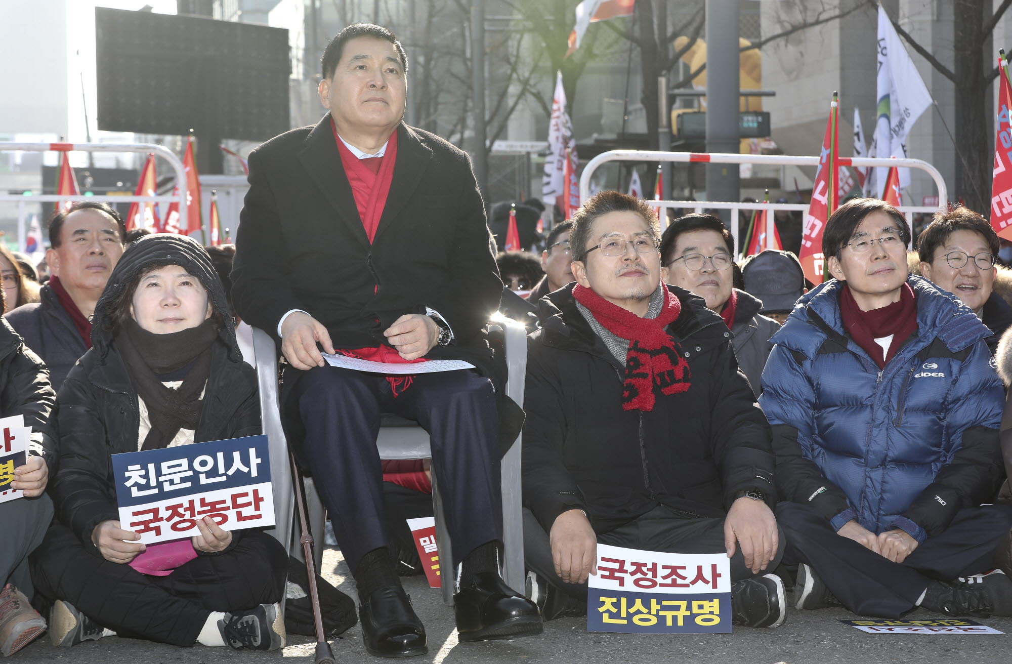자유한국당;자유한국당장외투쟁
