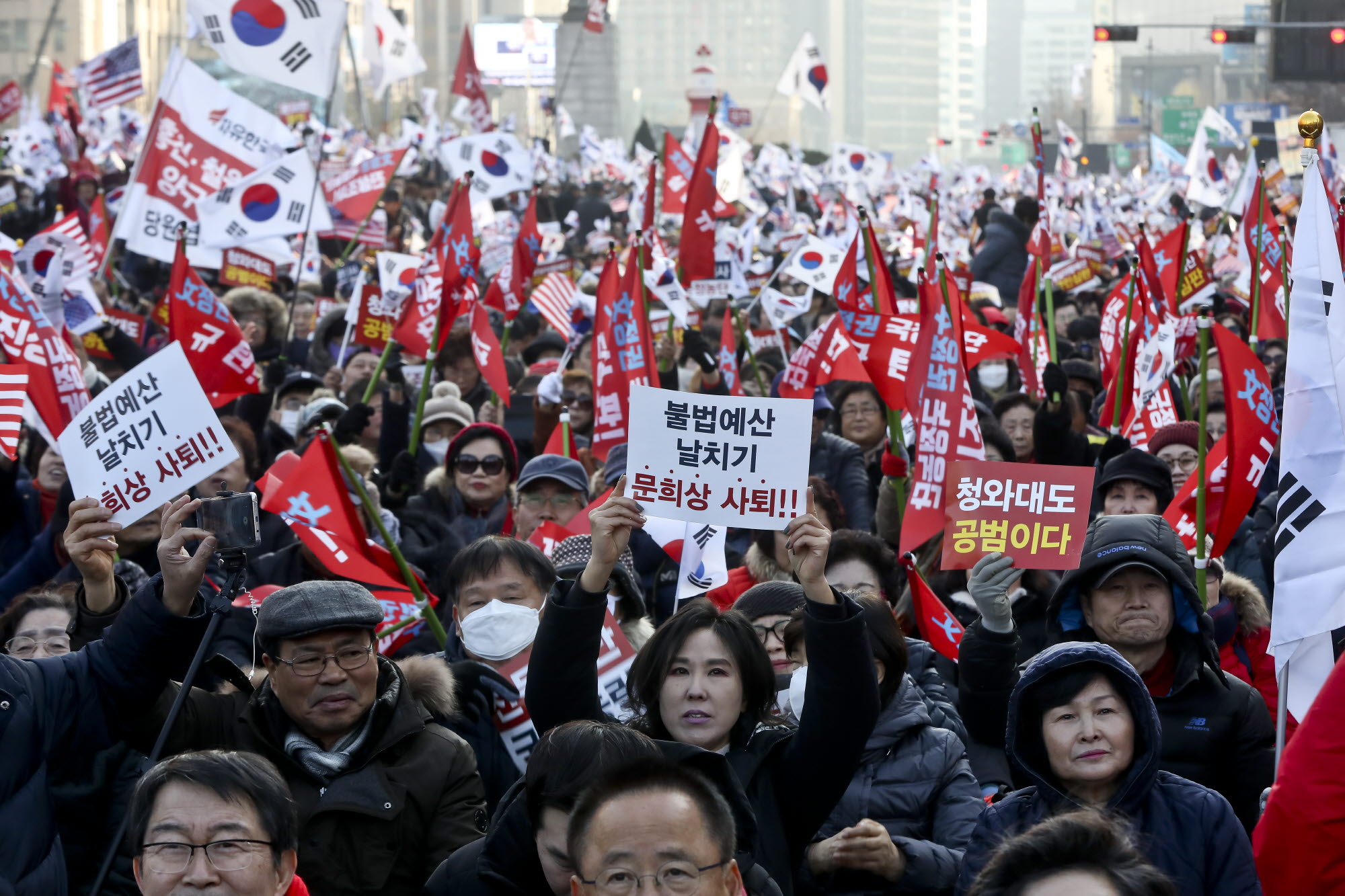 자유한국당;자유한국당장외투쟁