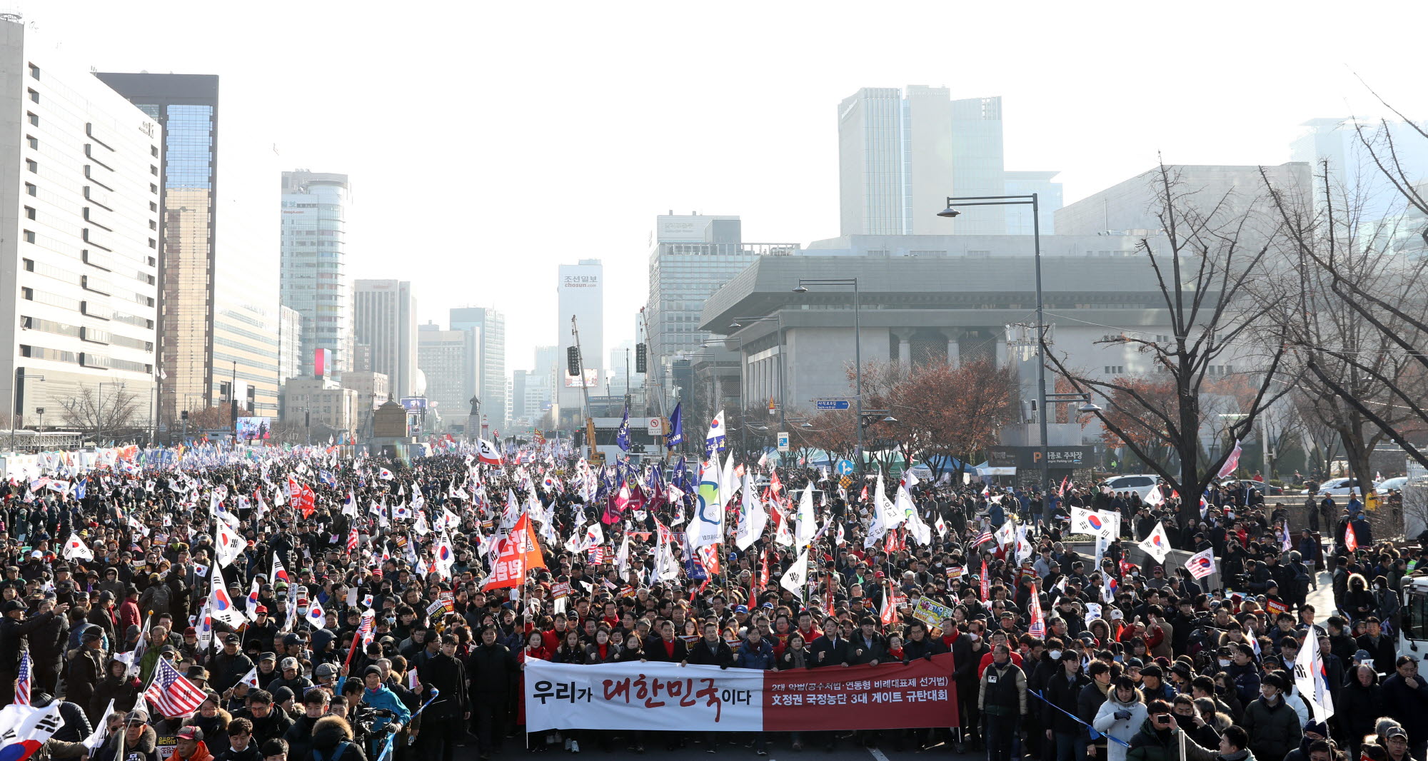 자유한국당;자유한국당장외투쟁
