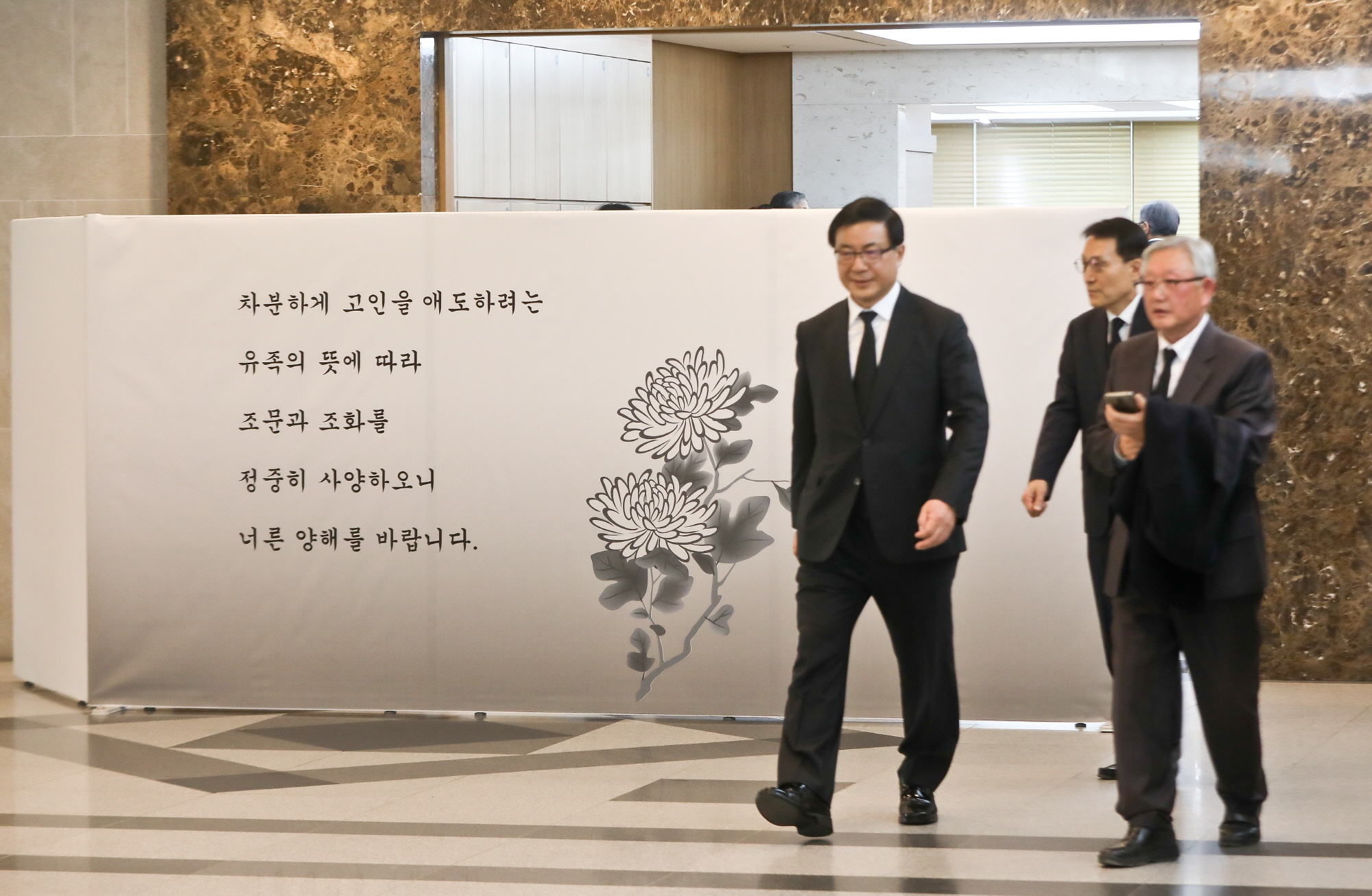 구자경;구자경 빈소